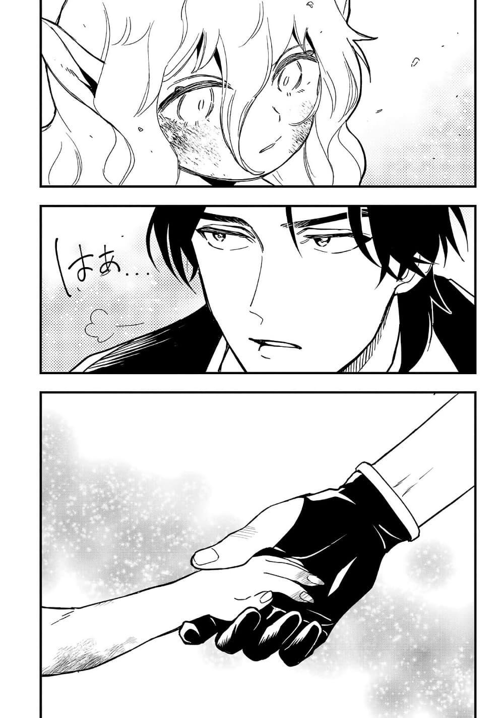 Manga-lc-com อ่านมังงะ อ่านการ์ตูน ออนไลน์ ฟรี Urenokori no Dorei Elf wo Hirotta no de, Musume ni suru Koto ni shita ตอนที่ 1 2 3 4 5 6 7 8 9 10 11 12 13 14 ฟรี ไม่มีโฆษณา Manga-lc - อ่าน มังงะ อ่าน การ์ตูน ออนไลน์ อ่านมังงะ ฟรี