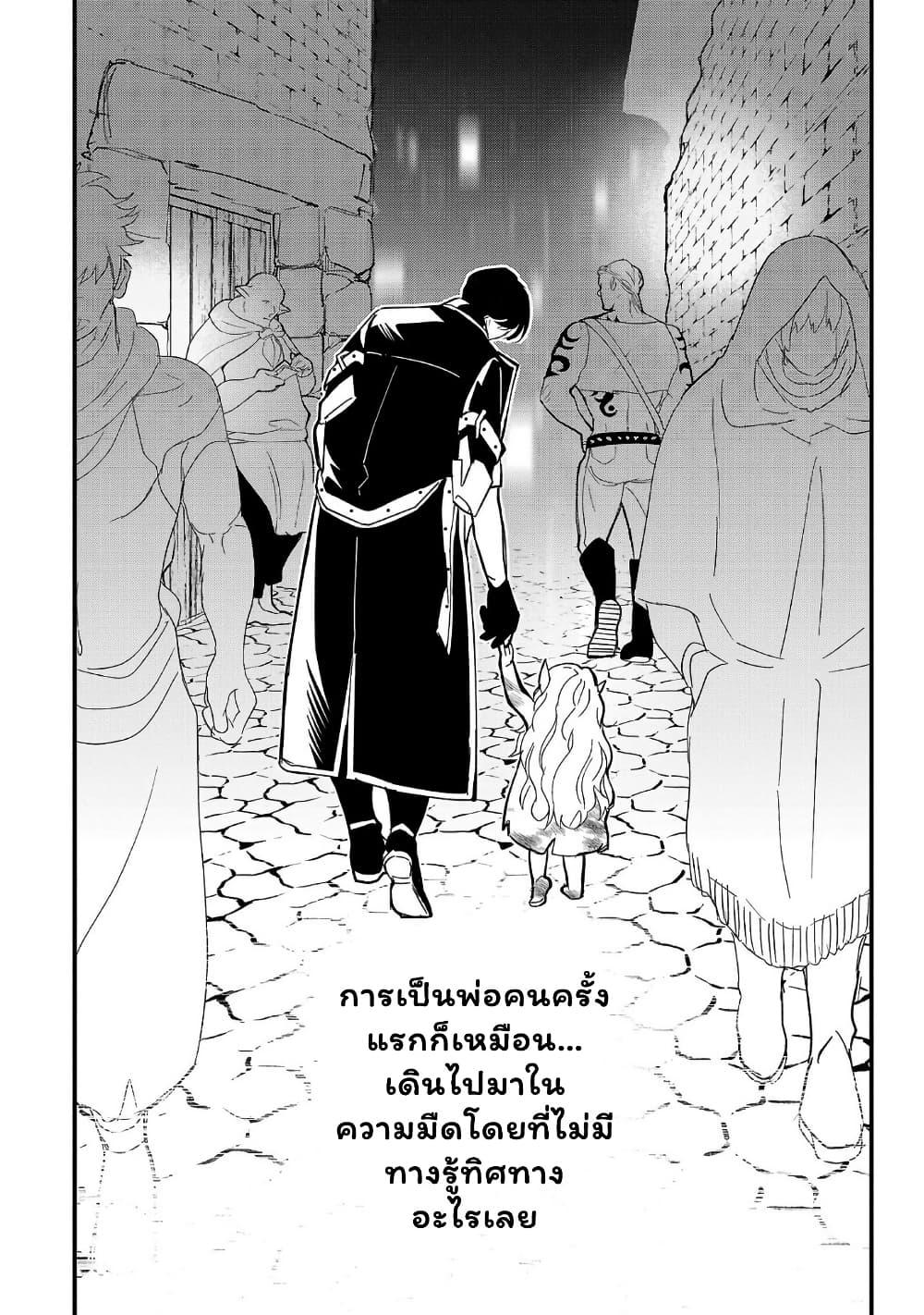 Manga-lc-com อ่านมังงะ อ่านการ์ตูน ออนไลน์ ฟรี Urenokori no Dorei Elf wo Hirotta no de, Musume ni suru Koto ni shita ตอนที่ 1 2 3 4 5 6 7 8 9 10 11 12 13 14 ฟรี ไม่มีโฆษณา Manga-lc - อ่าน มังงะ อ่าน การ์ตูน ออนไลน์ อ่านมังงะ ฟรี