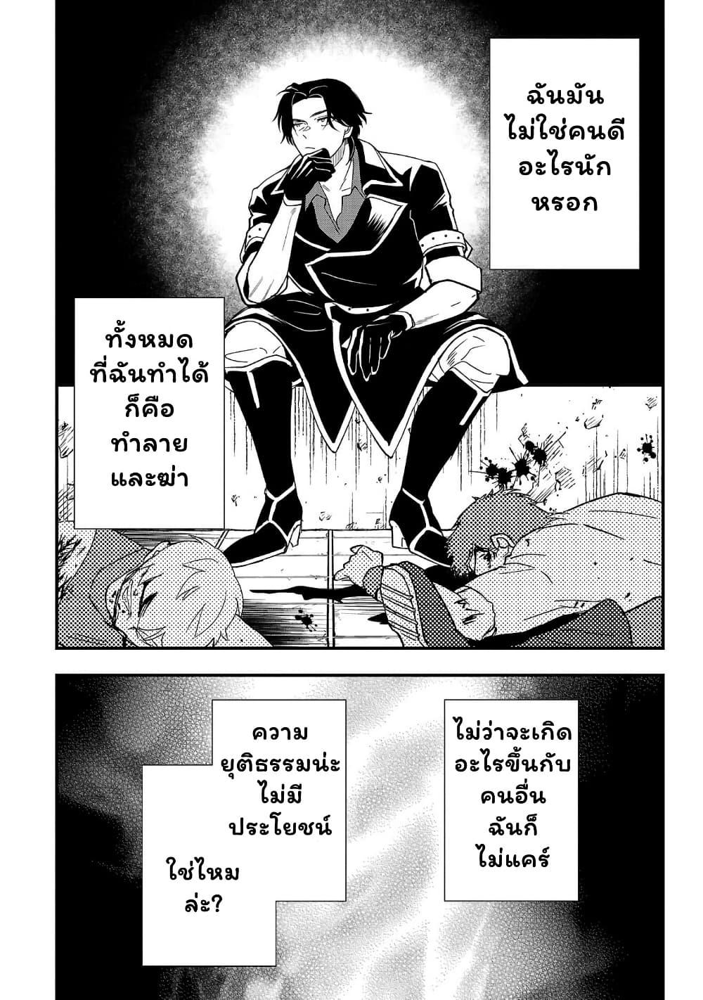 Manga-lc-com อ่านมังงะ อ่านการ์ตูน ออนไลน์ ฟรี Urenokori no Dorei Elf wo Hirotta no de, Musume ni suru Koto ni shita ตอนที่ 1 2 3 4 5 6 7 8 9 10 11 12 13 14 ฟรี ไม่มีโฆษณา Manga-lc - อ่าน มังงะ อ่าน การ์ตูน ออนไลน์ อ่านมังงะ ฟรี