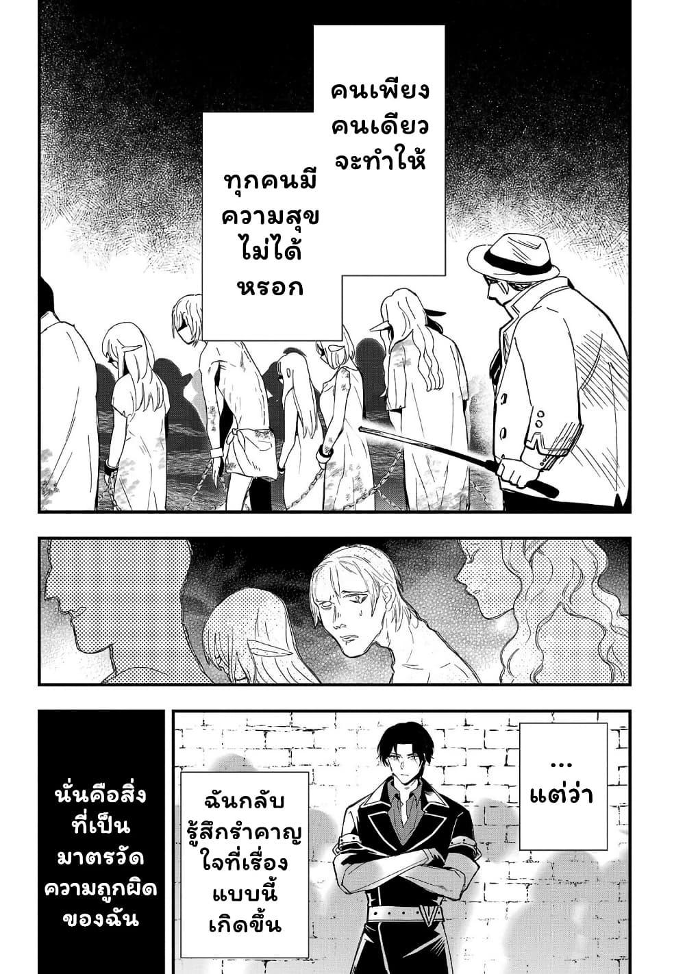 Manga-lc-com อ่านมังงะ อ่านการ์ตูน ออนไลน์ ฟรี Urenokori no Dorei Elf wo Hirotta no de, Musume ni suru Koto ni shita ตอนที่ 1 2 3 4 5 6 7 8 9 10 11 12 13 14 ฟรี ไม่มีโฆษณา Manga-lc - อ่าน มังงะ อ่าน การ์ตูน ออนไลน์ อ่านมังงะ ฟรี