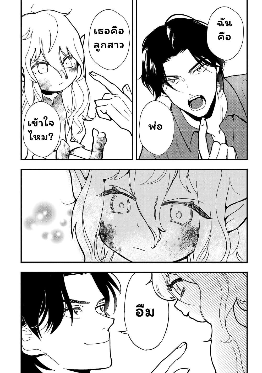 Manga-lc-com อ่านมังงะ อ่านการ์ตูน ออนไลน์ ฟรี Urenokori no Dorei Elf wo Hirotta no de, Musume ni suru Koto ni shita ตอนที่ 1 2 3 4 5 6 7 8 9 10 11 12 13 14 ฟรี ไม่มีโฆษณา Manga-lc - อ่าน มังงะ อ่าน การ์ตูน ออนไลน์ อ่านมังงะ ฟรี