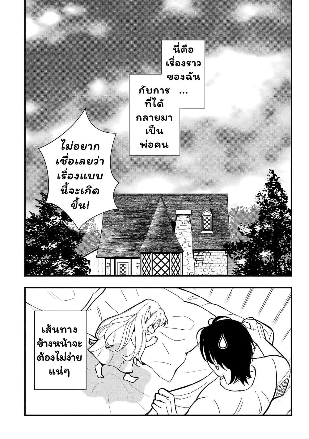 Manga-lc-com อ่านมังงะ อ่านการ์ตูน ออนไลน์ ฟรี Urenokori no Dorei Elf wo Hirotta no de, Musume ni suru Koto ni shita ตอนที่ 1 2 3 4 5 6 7 8 9 10 11 12 13 14 ฟรี ไม่มีโฆษณา Manga-lc - อ่าน มังงะ อ่าน การ์ตูน ออนไลน์ อ่านมังงะ ฟรี