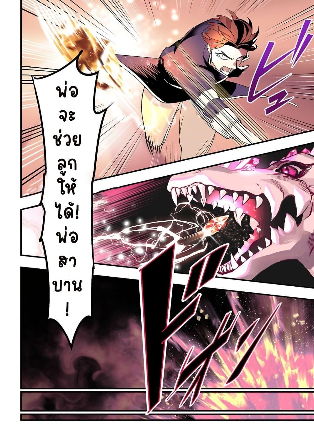 Manga-lc-com อ่านมังงะ อ่านการ์ตูน ออนไลน์ ฟรี Urenokori no Dorei Elf wo Hirotta no de, Musume ni suru Koto ni shita ตอนที่ 1 2 3 4 5 6 7 8 9 10 11 12 13 14 ฟรี ไม่มีโฆษณา Manga-lc - อ่าน มังงะ อ่าน การ์ตูน ออนไลน์ อ่านมังงะ ฟรี