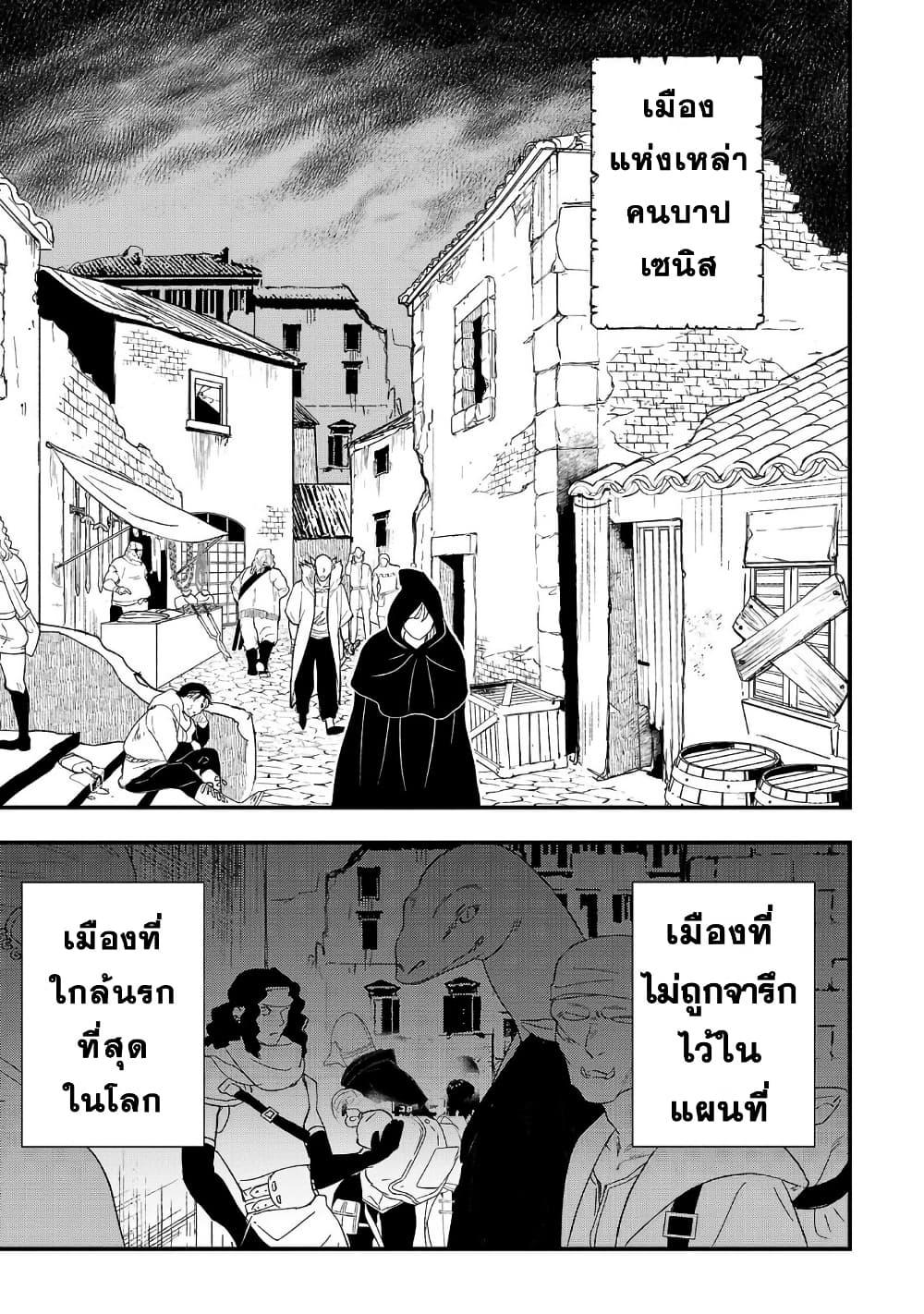 Manga-lc-com อ่านมังงะ อ่านการ์ตูน ออนไลน์ ฟรี Urenokori no Dorei Elf wo Hirotta no de, Musume ni suru Koto ni shita ตอนที่ 1 2 3 4 5 6 7 8 9 10 11 12 13 14 ฟรี ไม่มีโฆษณา Manga-lc - อ่าน มังงะ อ่าน การ์ตูน ออนไลน์ อ่านมังงะ ฟรี