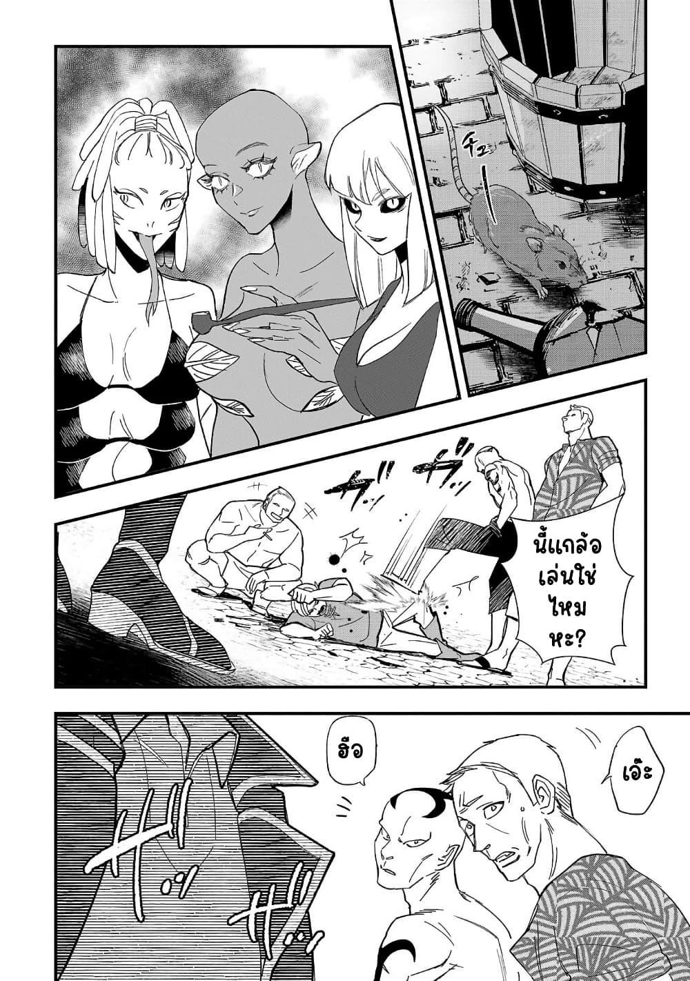 Manga-lc-com อ่านมังงะ อ่านการ์ตูน ออนไลน์ ฟรี Urenokori no Dorei Elf wo Hirotta no de, Musume ni suru Koto ni shita ตอนที่ 1 2 3 4 5 6 7 8 9 10 11 12 13 14 ฟรี ไม่มีโฆษณา Manga-lc - อ่าน มังงะ อ่าน การ์ตูน ออนไลน์ อ่านมังงะ ฟรี