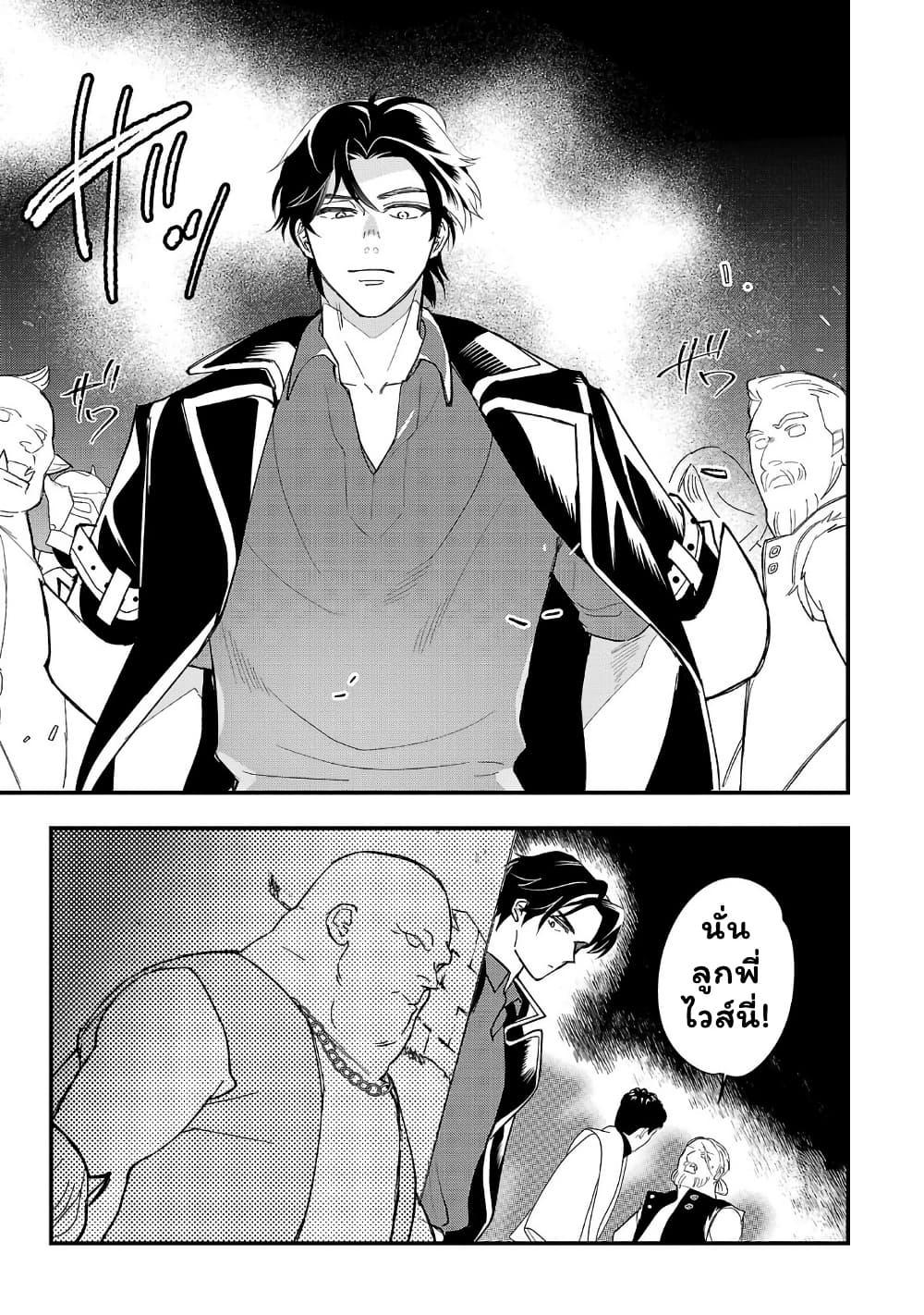 Manga-lc-com อ่านมังงะ อ่านการ์ตูน ออนไลน์ ฟรี Urenokori no Dorei Elf wo Hirotta no de, Musume ni suru Koto ni shita ตอนที่ 1 2 3 4 5 6 7 8 9 10 11 12 13 14 ฟรี ไม่มีโฆษณา Manga-lc - อ่าน มังงะ อ่าน การ์ตูน ออนไลน์ อ่านมังงะ ฟรี