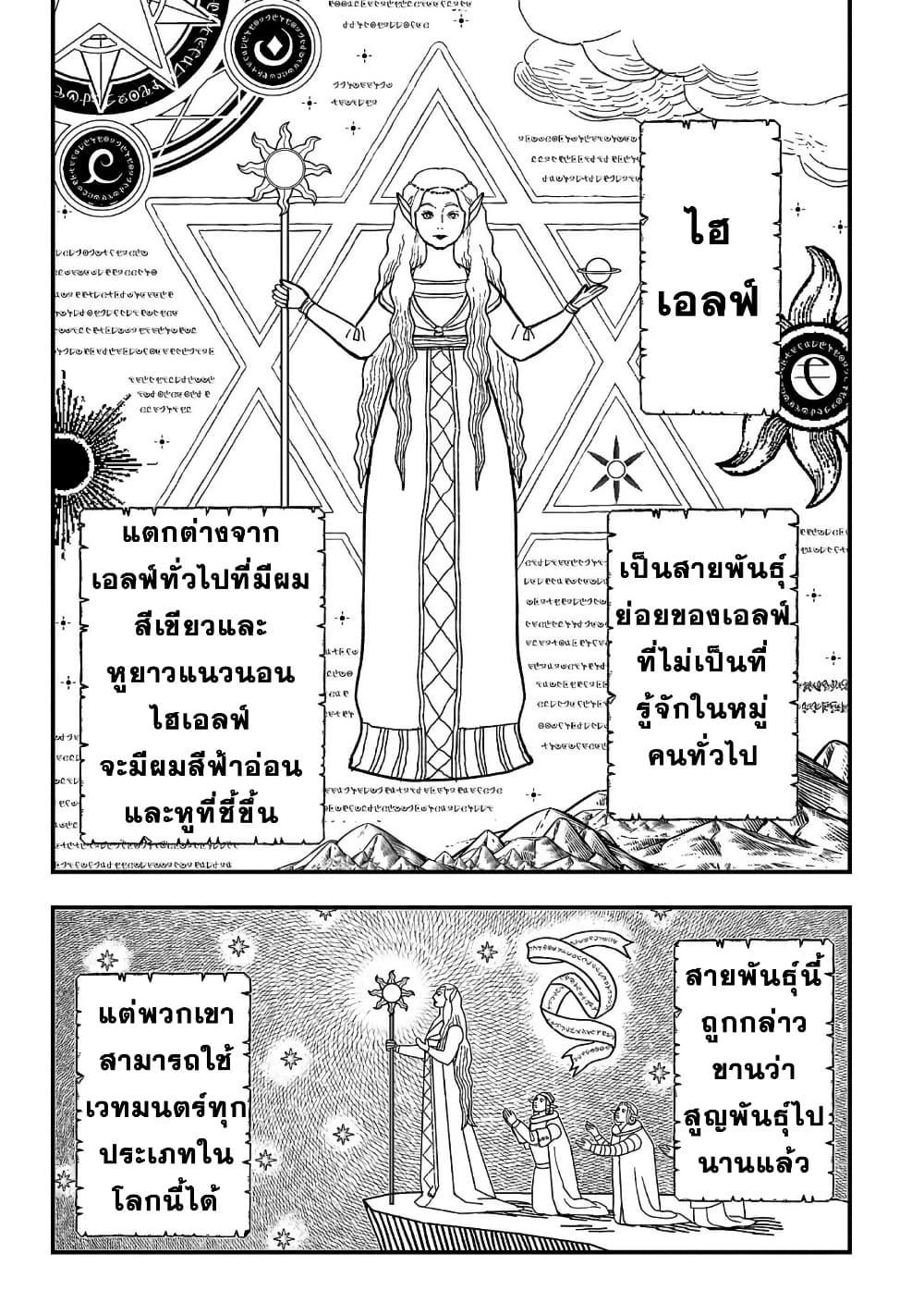 Manga-lc-com อ่านมังงะ อ่านการ์ตูน ออนไลน์ ฟรี Urenokori no Dorei Elf wo Hirotta no de, Musume ni suru Koto ni shita ตอนที่ 1 2 3 4 5 6 7 8 9 10 11 12 13 14 ฟรี ไม่มีโฆษณา Manga-lc - อ่าน มังงะ อ่าน การ์ตูน ออนไลน์ อ่านมังงะ ฟรี