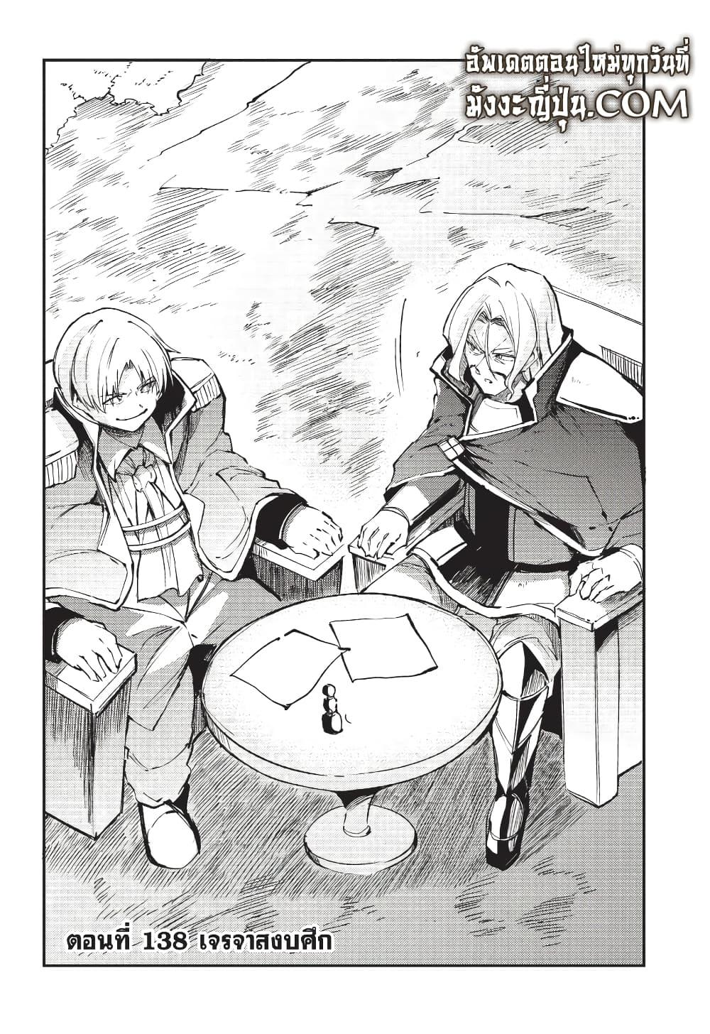 Manga-lc-com อ่านมังงะ อ่านการ์ตูน ออนไลน์ ฟรี Hitoribocchi no Isekai Kouryaku การยึดโลกของนายผู้โดดเดี่ยว ตอนที่ 1 2 3 4 5 6 7 8 9 10 11 12 13 14 ฟรี ไม่มีโฆษณา Manga-lc - อ่าน มังงะ อ่าน การ์ตูน ออนไลน์ อ่านมังงะ ฟรี