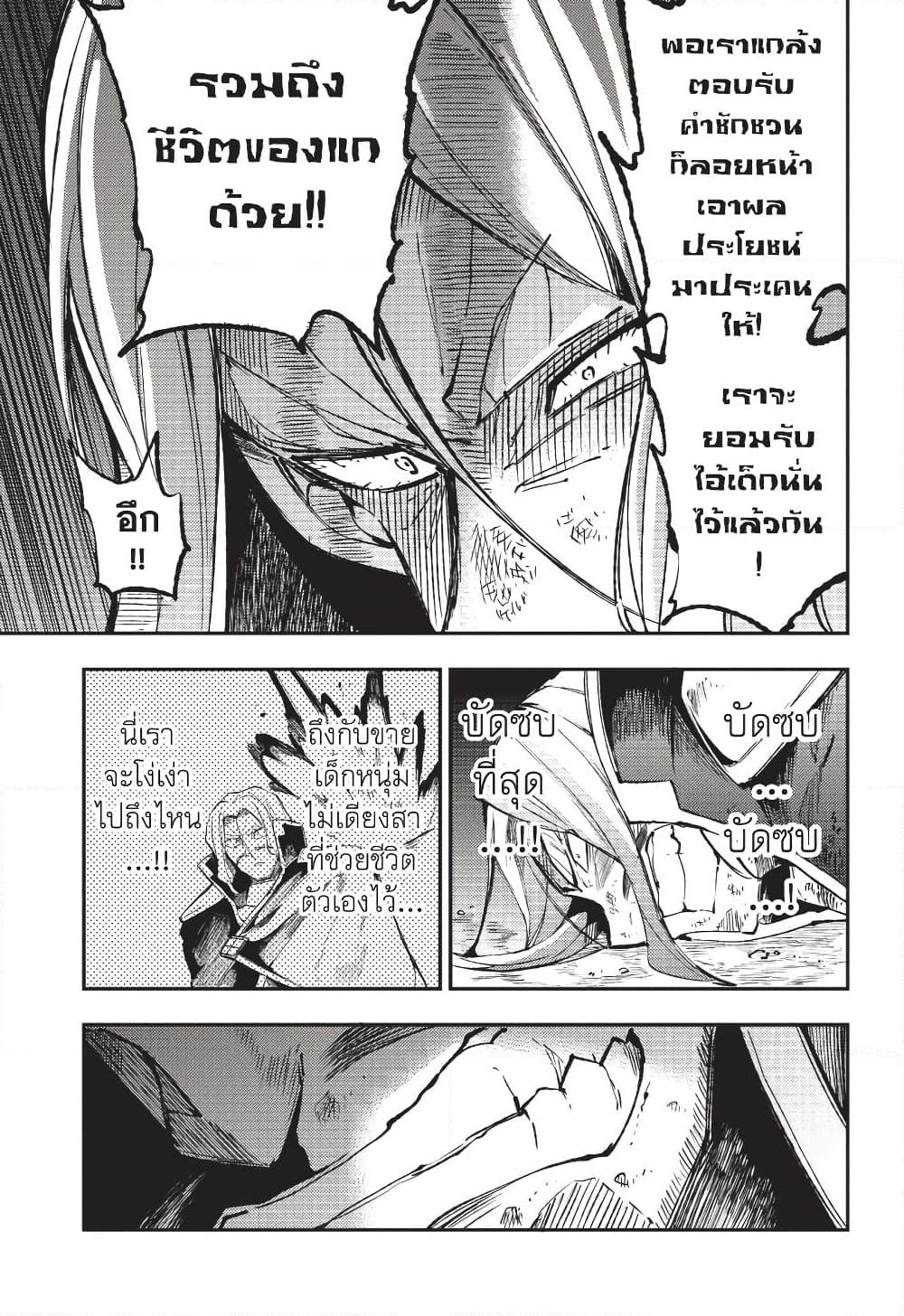 Manga-lc-com อ่านมังงะ อ่านการ์ตูน ออนไลน์ ฟรี Hitoribocchi no Isekai Kouryaku การยึดโลกของนายผู้โดดเดี่ยว ตอนที่ 1 2 3 4 5 6 7 8 9 10 11 12 13 14 ฟรี ไม่มีโฆษณา Manga-lc - อ่าน มังงะ อ่าน การ์ตูน ออนไลน์ อ่านมังงะ ฟรี