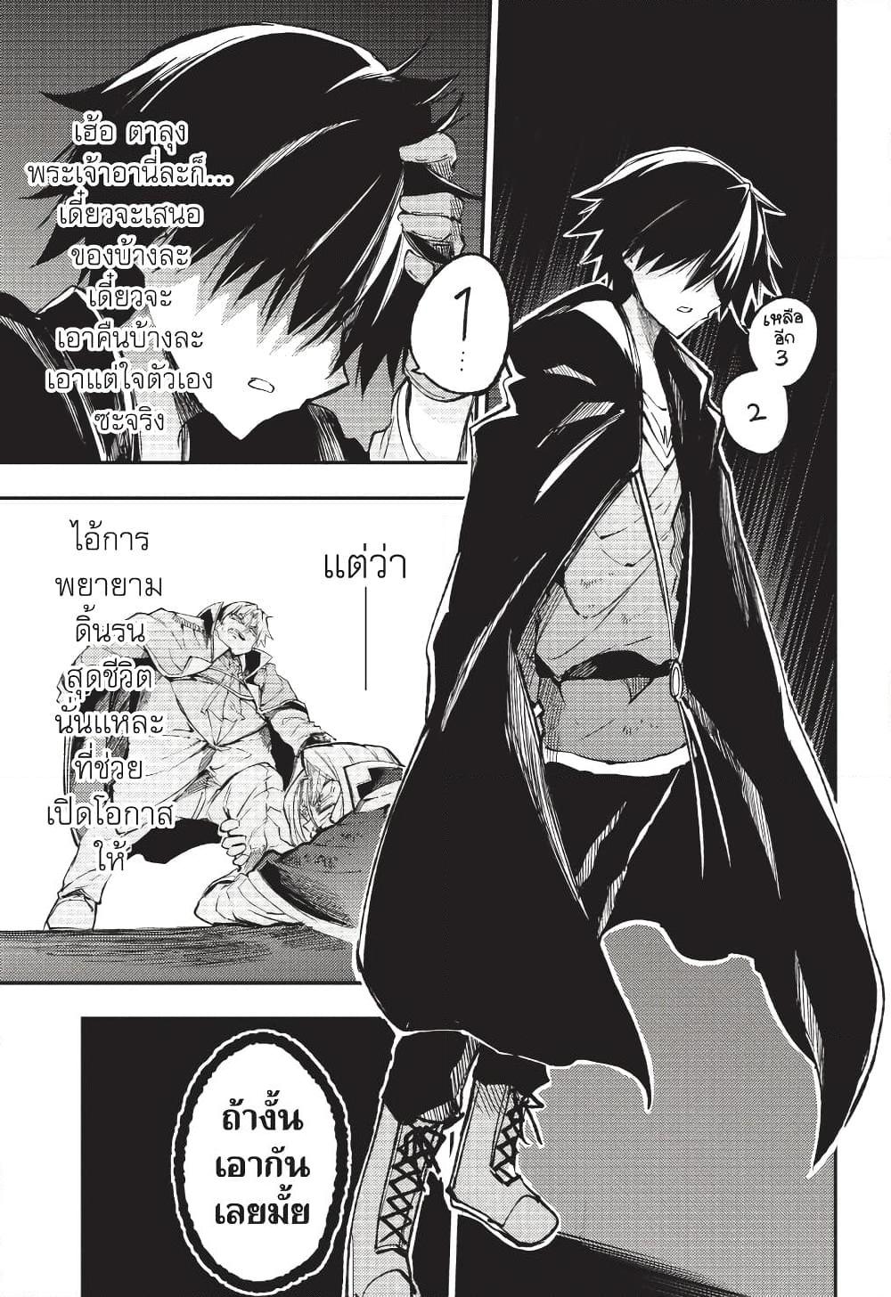 Manga-lc-com อ่านมังงะ อ่านการ์ตูน ออนไลน์ ฟรี Hitoribocchi no Isekai Kouryaku การยึดโลกของนายผู้โดดเดี่ยว ตอนที่ 1 2 3 4 5 6 7 8 9 10 11 12 13 14 ฟรี ไม่มีโฆษณา Manga-lc - อ่าน มังงะ อ่าน การ์ตูน ออนไลน์ อ่านมังงะ ฟรี