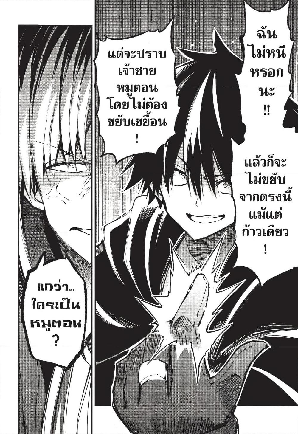 Manga-lc-com อ่านมังงะ อ่านการ์ตูน ออนไลน์ ฟรี Hitoribocchi no Isekai Kouryaku การยึดโลกของนายผู้โดดเดี่ยว ตอนที่ 1 2 3 4 5 6 7 8 9 10 11 12 13 14 ฟรี ไม่มีโฆษณา Manga-lc - อ่าน มังงะ อ่าน การ์ตูน ออนไลน์ อ่านมังงะ ฟรี