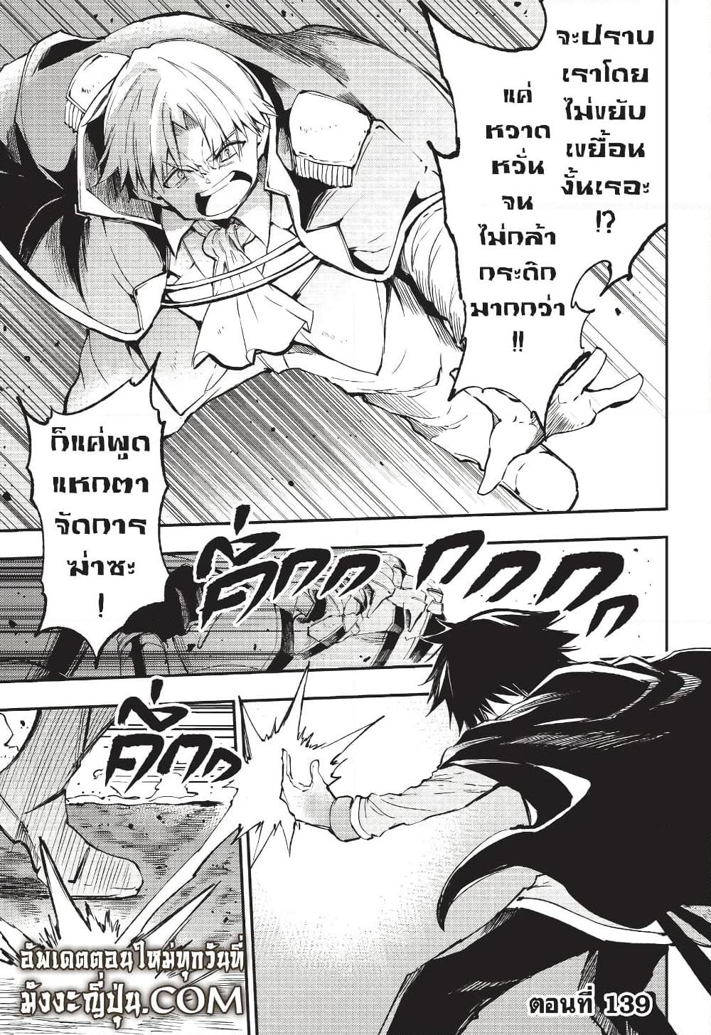 Manga-lc-com อ่านมังงะ อ่านการ์ตูน ออนไลน์ ฟรี Hitoribocchi no Isekai Kouryaku การยึดโลกของนายผู้โดดเดี่ยว ตอนที่ 1 2 3 4 5 6 7 8 9 10 11 12 13 14 ฟรี ไม่มีโฆษณา Manga-lc - อ่าน มังงะ อ่าน การ์ตูน ออนไลน์ อ่านมังงะ ฟรี