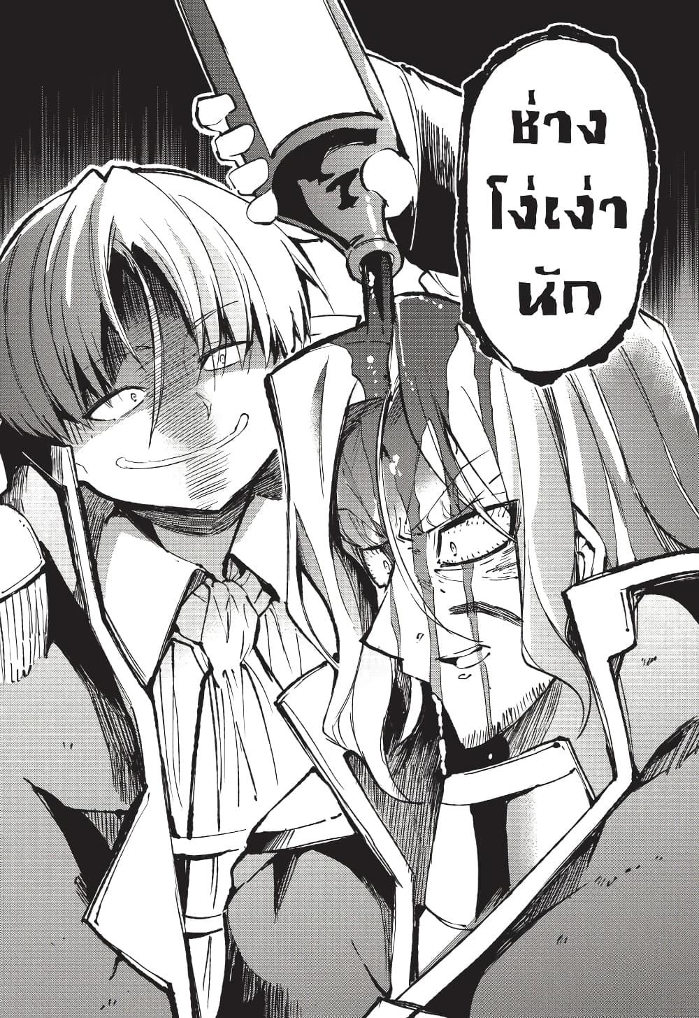 Manga-lc-com อ่านมังงะ อ่านการ์ตูน ออนไลน์ ฟรี Hitoribocchi no Isekai Kouryaku การยึดโลกของนายผู้โดดเดี่ยว ตอนที่ 1 2 3 4 5 6 7 8 9 10 11 12 13 14 ฟรี ไม่มีโฆษณา Manga-lc - อ่าน มังงะ อ่าน การ์ตูน ออนไลน์ อ่านมังงะ ฟรี