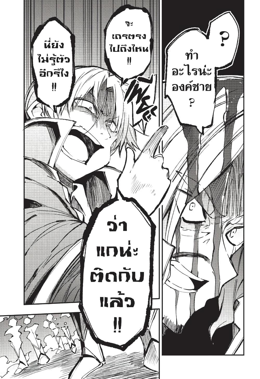 Manga-lc-com อ่านมังงะ อ่านการ์ตูน ออนไลน์ ฟรี Hitoribocchi no Isekai Kouryaku การยึดโลกของนายผู้โดดเดี่ยว ตอนที่ 1 2 3 4 5 6 7 8 9 10 11 12 13 14 ฟรี ไม่มีโฆษณา Manga-lc - อ่าน มังงะ อ่าน การ์ตูน ออนไลน์ อ่านมังงะ ฟรี