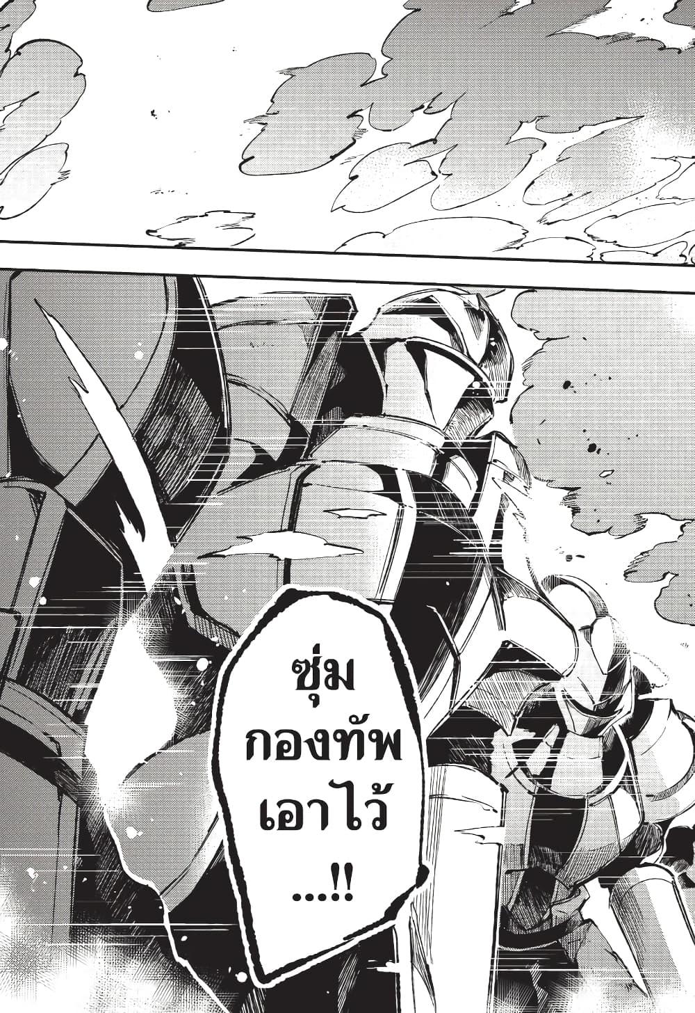 Manga-lc-com อ่านมังงะ อ่านการ์ตูน ออนไลน์ ฟรี Hitoribocchi no Isekai Kouryaku การยึดโลกของนายผู้โดดเดี่ยว ตอนที่ 1 2 3 4 5 6 7 8 9 10 11 12 13 14 ฟรี ไม่มีโฆษณา Manga-lc - อ่าน มังงะ อ่าน การ์ตูน ออนไลน์ อ่านมังงะ ฟรี