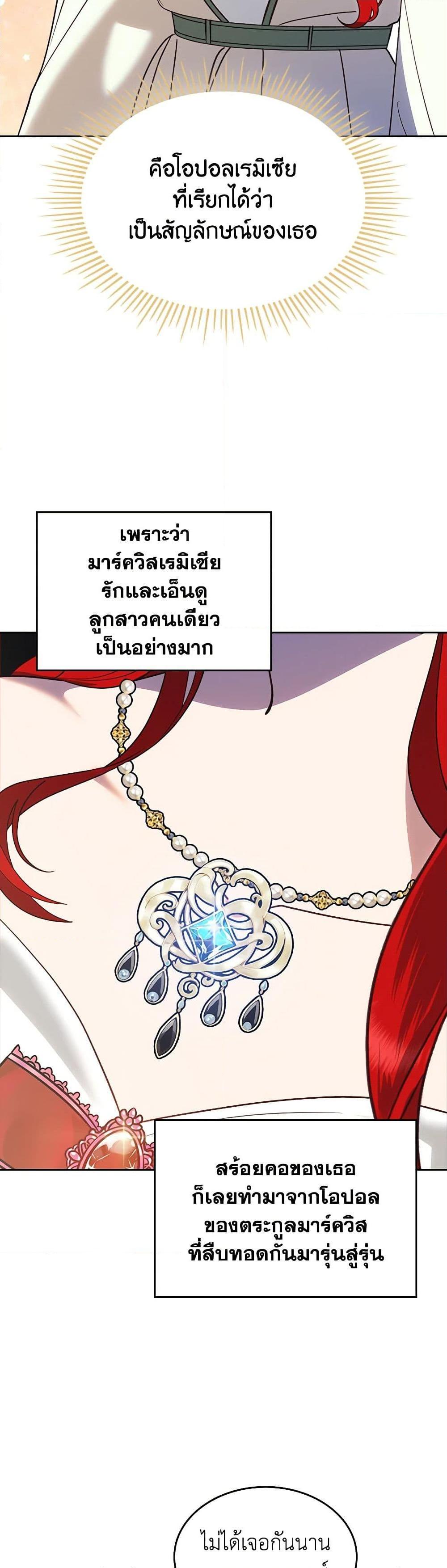 Manga-lc-com อ่านมังงะ อ่านการ์ตูน ออนไลน์ ฟรี The End of This Fairytale Is a Drama ตอนที่ 1 2 3 4 5 6 7 8 9 10 11 12 13 14 ฟรี ไม่มีโฆษณา Manga-lc - อ่าน มังงะ อ่าน การ์ตูน ออนไลน์ อ่านมังงะ ฟรี