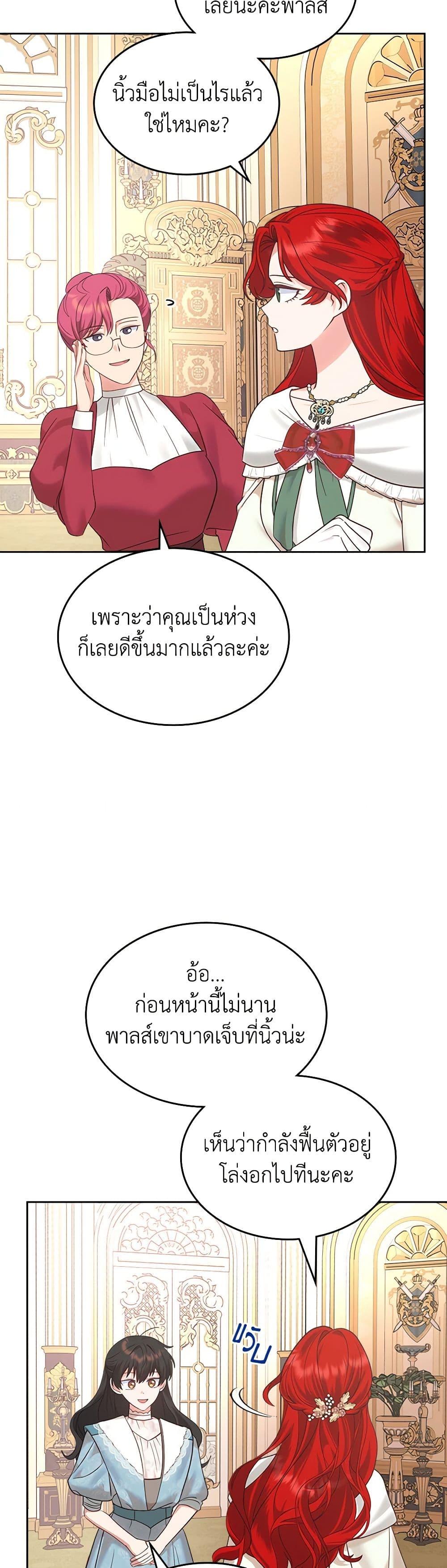Manga-lc-com อ่านมังงะ อ่านการ์ตูน ออนไลน์ ฟรี The End of This Fairytale Is a Drama ตอนที่ 1 2 3 4 5 6 7 8 9 10 11 12 13 14 ฟรี ไม่มีโฆษณา Manga-lc - อ่าน มังงะ อ่าน การ์ตูน ออนไลน์ อ่านมังงะ ฟรี