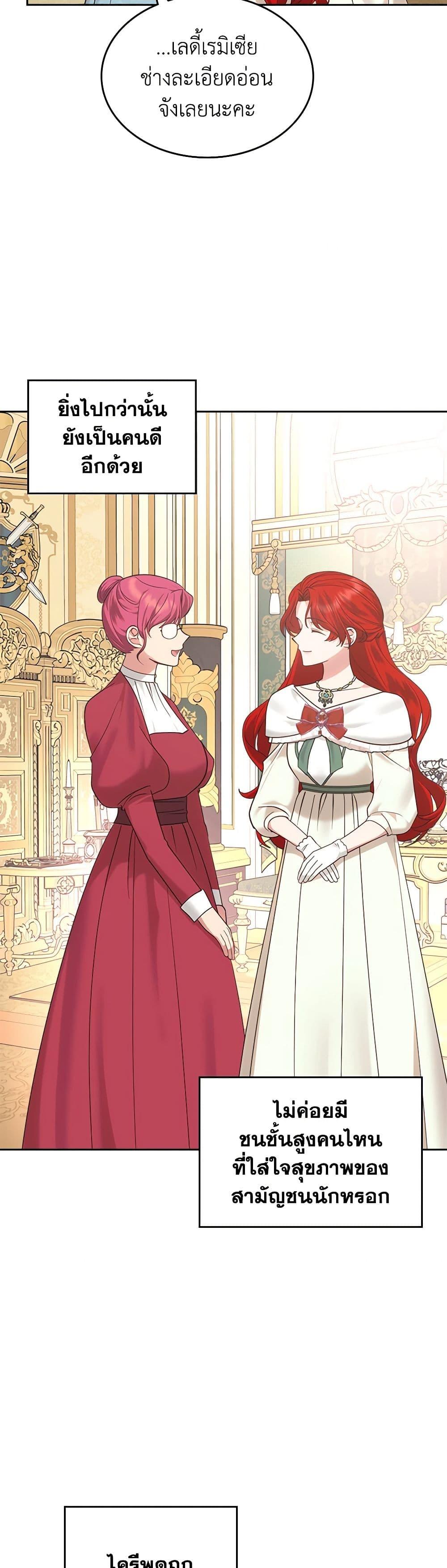 Manga-lc-com อ่านมังงะ อ่านการ์ตูน ออนไลน์ ฟรี The End of This Fairytale Is a Drama ตอนที่ 1 2 3 4 5 6 7 8 9 10 11 12 13 14 ฟรี ไม่มีโฆษณา Manga-lc - อ่าน มังงะ อ่าน การ์ตูน ออนไลน์ อ่านมังงะ ฟรี