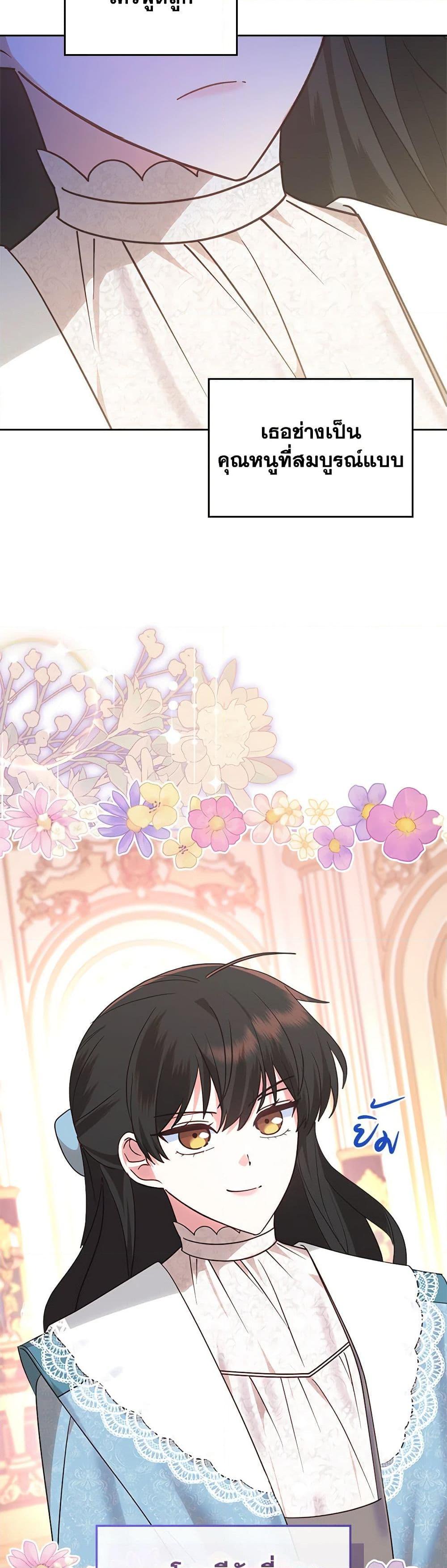 Manga-lc-com อ่านมังงะ อ่านการ์ตูน ออนไลน์ ฟรี The End of This Fairytale Is a Drama ตอนที่ 1 2 3 4 5 6 7 8 9 10 11 12 13 14 ฟรี ไม่มีโฆษณา Manga-lc - อ่าน มังงะ อ่าน การ์ตูน ออนไลน์ อ่านมังงะ ฟรี