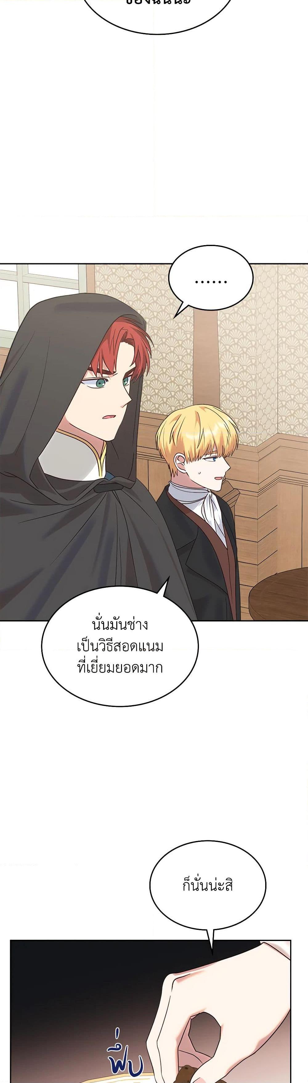 Manga-lc-com อ่านมังงะ อ่านการ์ตูน ออนไลน์ ฟรี The End of This Fairytale Is a Drama ตอนที่ 1 2 3 4 5 6 7 8 9 10 11 12 13 14 ฟรี ไม่มีโฆษณา Manga-lc - อ่าน มังงะ อ่าน การ์ตูน ออนไลน์ อ่านมังงะ ฟรี