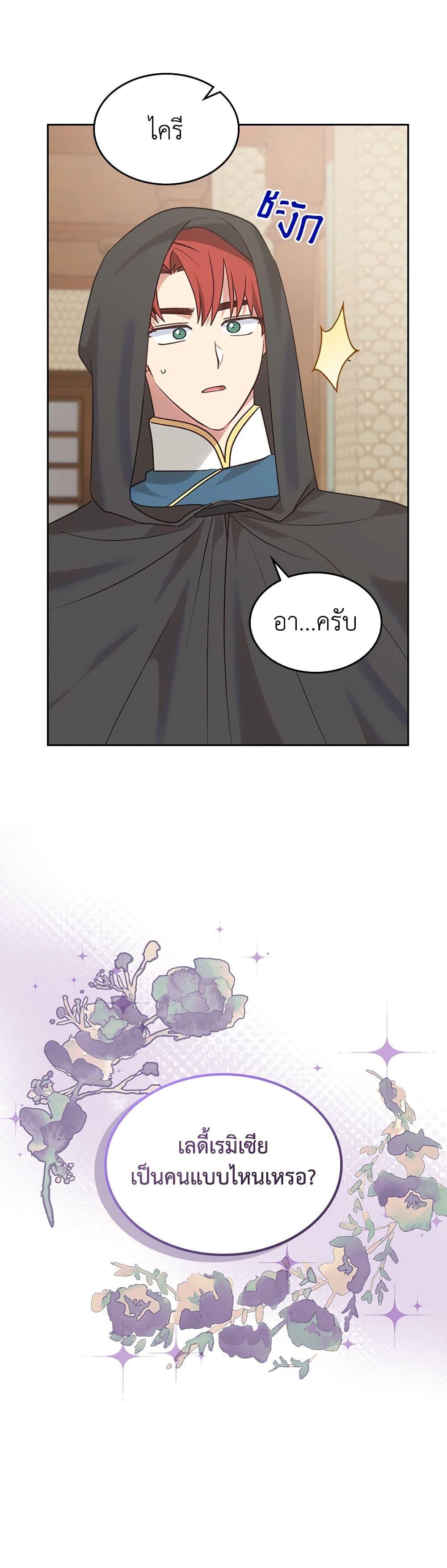 Manga-lc-com อ่านมังงะ อ่านการ์ตูน ออนไลน์ ฟรี The End of This Fairytale Is a Drama ตอนที่ 1 2 3 4 5 6 7 8 9 10 11 12 13 14 ฟรี ไม่มีโฆษณา Manga-lc - อ่าน มังงะ อ่าน การ์ตูน ออนไลน์ อ่านมังงะ ฟรี