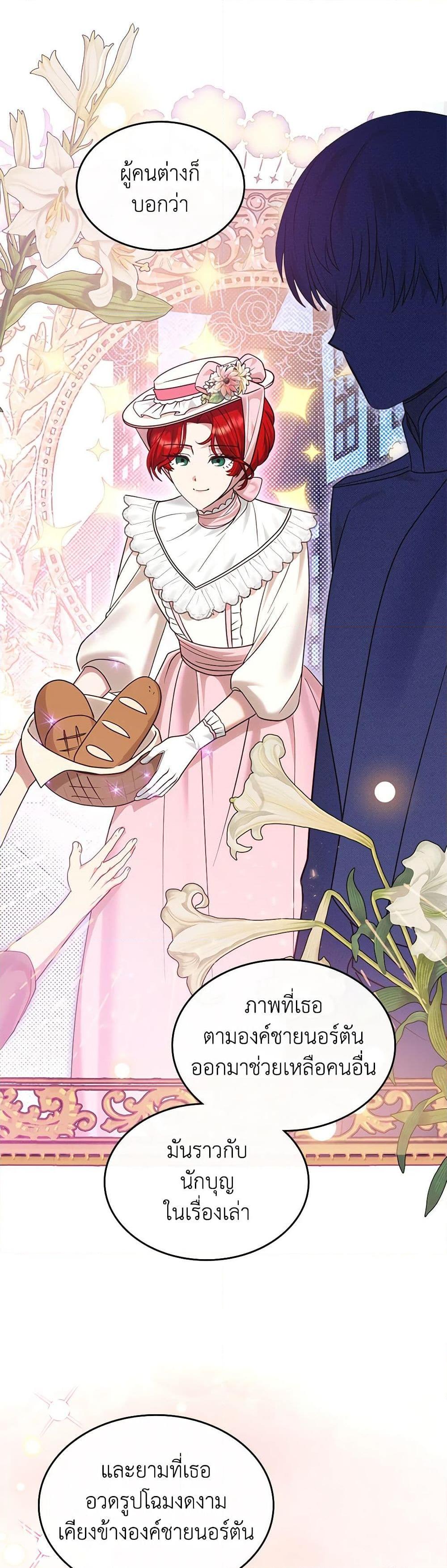 Manga-lc-com อ่านมังงะ อ่านการ์ตูน ออนไลน์ ฟรี The End of This Fairytale Is a Drama ตอนที่ 1 2 3 4 5 6 7 8 9 10 11 12 13 14 ฟรี ไม่มีโฆษณา Manga-lc - อ่าน มังงะ อ่าน การ์ตูน ออนไลน์ อ่านมังงะ ฟรี