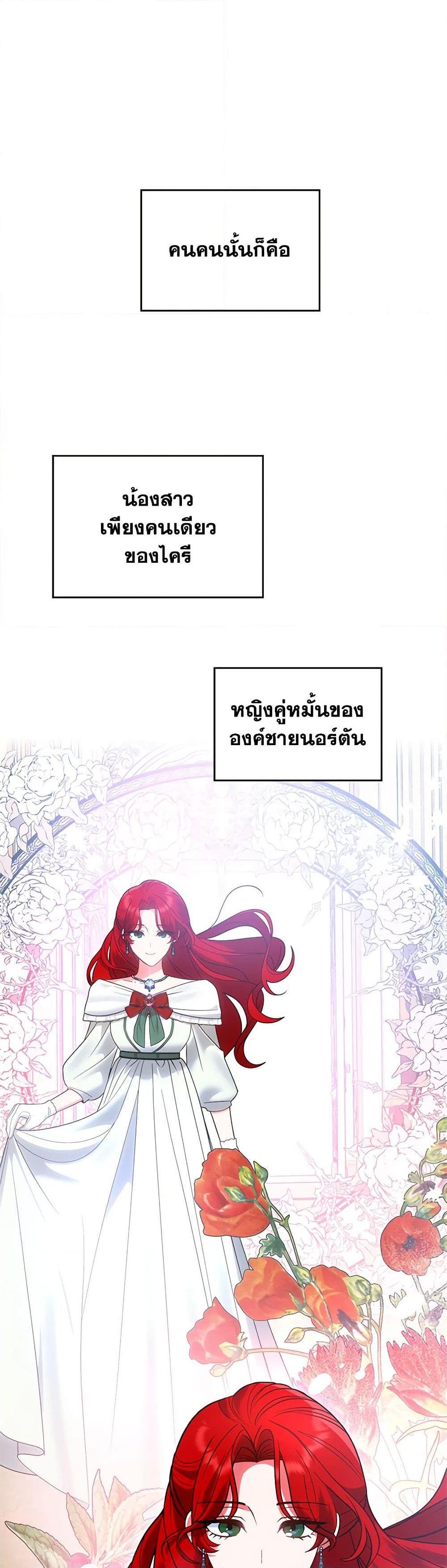 Manga-lc-com อ่านมังงะ อ่านการ์ตูน ออนไลน์ ฟรี The End of This Fairytale Is a Drama ตอนที่ 1 2 3 4 5 6 7 8 9 10 11 12 13 14 ฟรี ไม่มีโฆษณา Manga-lc - อ่าน มังงะ อ่าน การ์ตูน ออนไลน์ อ่านมังงะ ฟรี