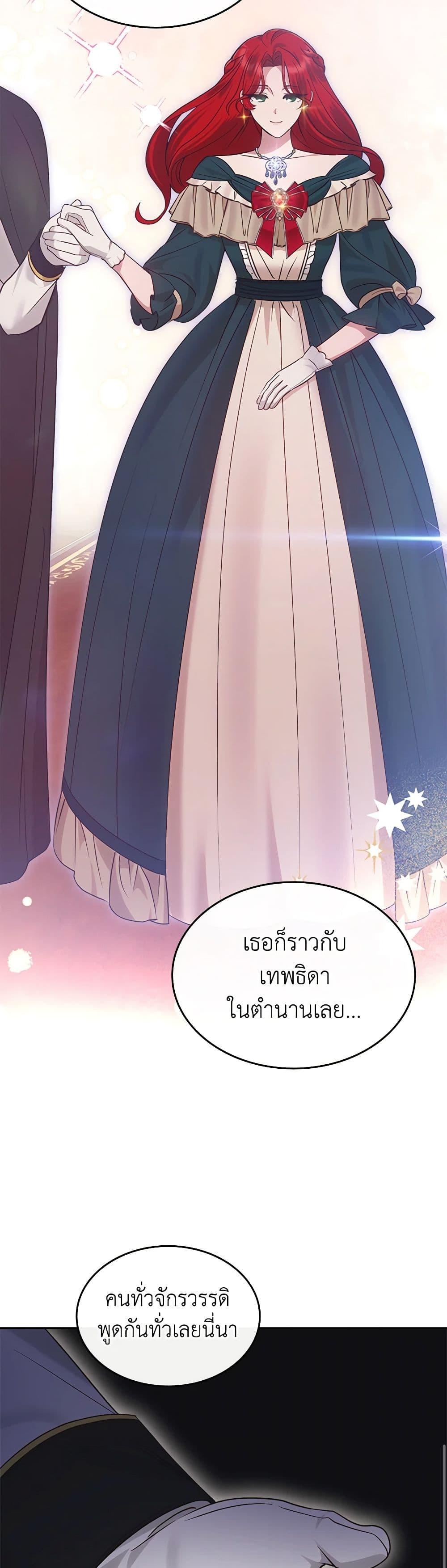 Manga-lc-com อ่านมังงะ อ่านการ์ตูน ออนไลน์ ฟรี The End of This Fairytale Is a Drama ตอนที่ 1 2 3 4 5 6 7 8 9 10 11 12 13 14 ฟรี ไม่มีโฆษณา Manga-lc - อ่าน มังงะ อ่าน การ์ตูน ออนไลน์ อ่านมังงะ ฟรี