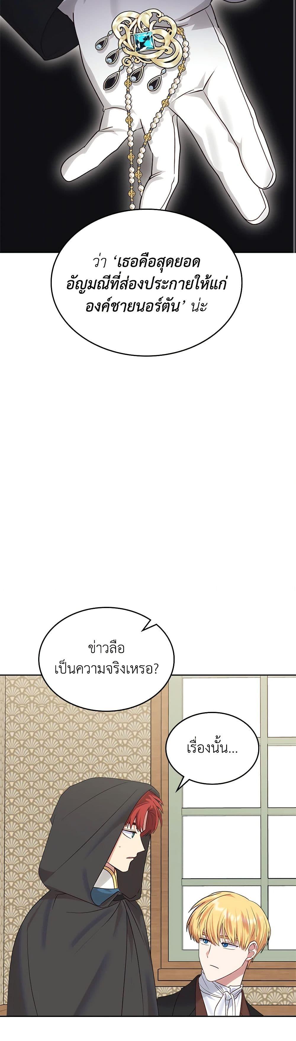 Manga-lc-com อ่านมังงะ อ่านการ์ตูน ออนไลน์ ฟรี The End of This Fairytale Is a Drama ตอนที่ 1 2 3 4 5 6 7 8 9 10 11 12 13 14 ฟรี ไม่มีโฆษณา Manga-lc - อ่าน มังงะ อ่าน การ์ตูน ออนไลน์ อ่านมังงะ ฟรี