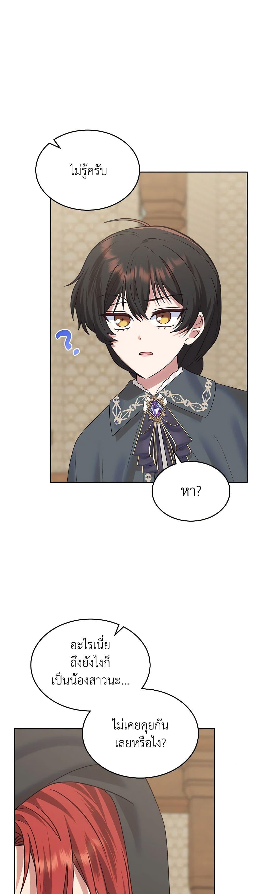 Manga-lc-com อ่านมังงะ อ่านการ์ตูน ออนไลน์ ฟรี The End of This Fairytale Is a Drama ตอนที่ 1 2 3 4 5 6 7 8 9 10 11 12 13 14 ฟรี ไม่มีโฆษณา Manga-lc - อ่าน มังงะ อ่าน การ์ตูน ออนไลน์ อ่านมังงะ ฟรี