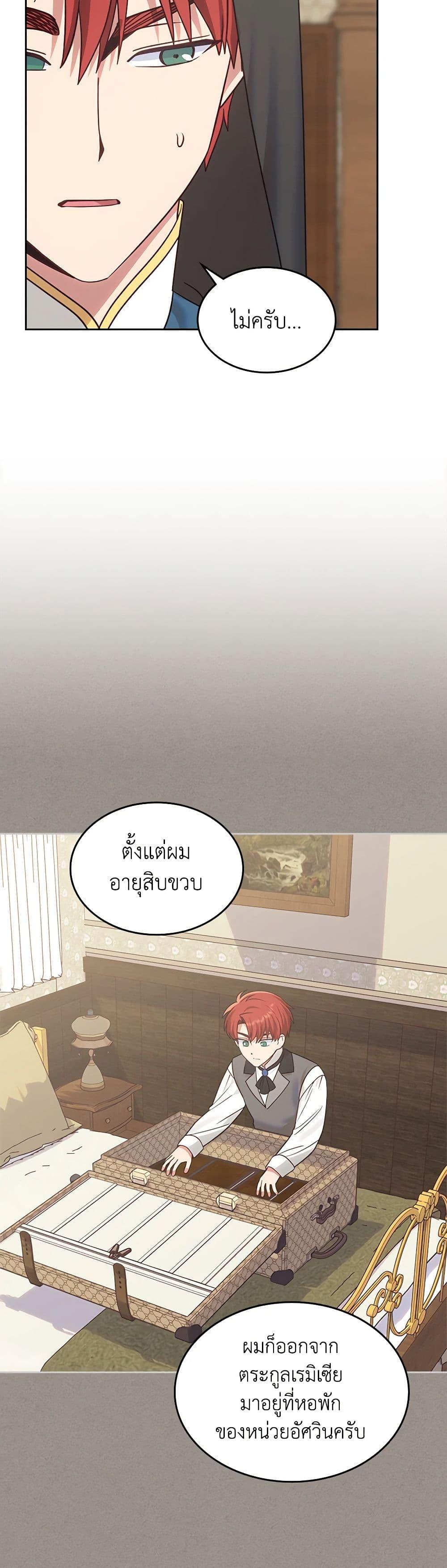 Manga-lc-com อ่านมังงะ อ่านการ์ตูน ออนไลน์ ฟรี The End of This Fairytale Is a Drama ตอนที่ 1 2 3 4 5 6 7 8 9 10 11 12 13 14 ฟรี ไม่มีโฆษณา Manga-lc - อ่าน มังงะ อ่าน การ์ตูน ออนไลน์ อ่านมังงะ ฟรี