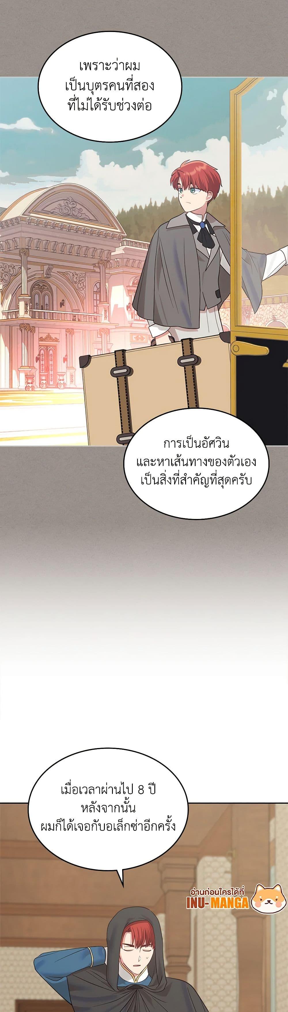 Manga-lc-com อ่านมังงะ อ่านการ์ตูน ออนไลน์ ฟรี The End of This Fairytale Is a Drama ตอนที่ 1 2 3 4 5 6 7 8 9 10 11 12 13 14 ฟรี ไม่มีโฆษณา Manga-lc - อ่าน มังงะ อ่าน การ์ตูน ออนไลน์ อ่านมังงะ ฟรี