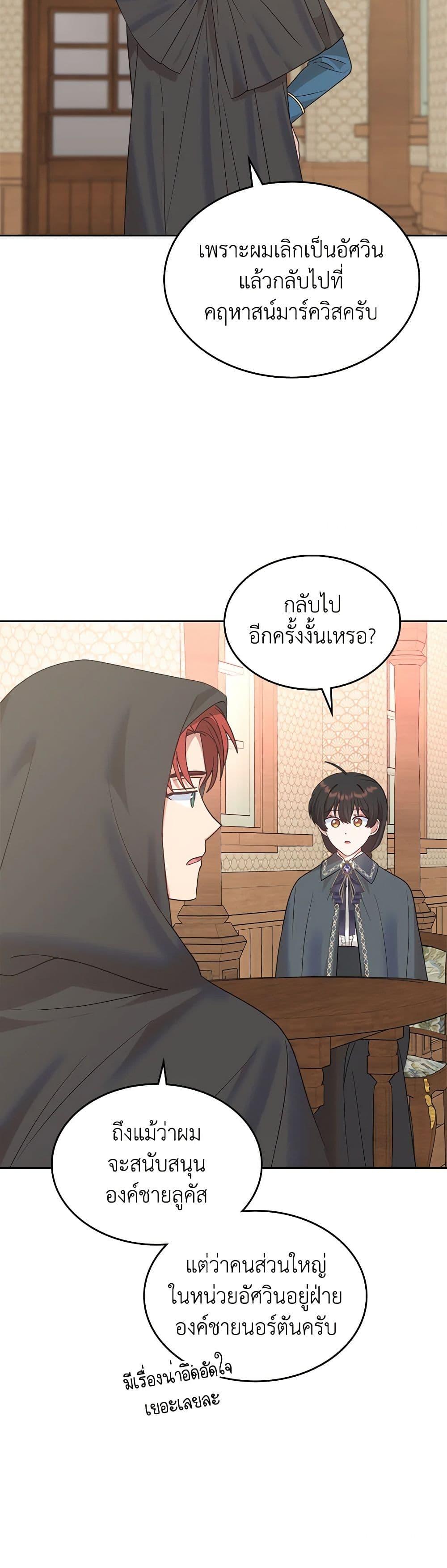 Manga-lc-com อ่านมังงะ อ่านการ์ตูน ออนไลน์ ฟรี The End of This Fairytale Is a Drama ตอนที่ 1 2 3 4 5 6 7 8 9 10 11 12 13 14 ฟรี ไม่มีโฆษณา Manga-lc - อ่าน มังงะ อ่าน การ์ตูน ออนไลน์ อ่านมังงะ ฟรี