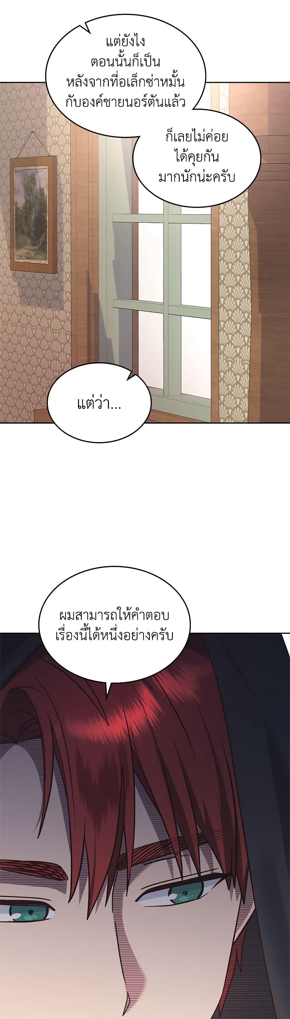 Manga-lc-com อ่านมังงะ อ่านการ์ตูน ออนไลน์ ฟรี The End of This Fairytale Is a Drama ตอนที่ 1 2 3 4 5 6 7 8 9 10 11 12 13 14 ฟรี ไม่มีโฆษณา Manga-lc - อ่าน มังงะ อ่าน การ์ตูน ออนไลน์ อ่านมังงะ ฟรี