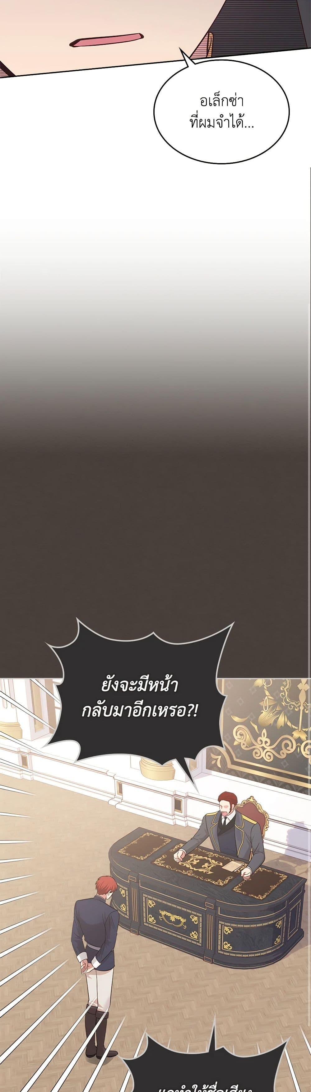 Manga-lc-com อ่านมังงะ อ่านการ์ตูน ออนไลน์ ฟรี The End of This Fairytale Is a Drama ตอนที่ 1 2 3 4 5 6 7 8 9 10 11 12 13 14 ฟรี ไม่มีโฆษณา Manga-lc - อ่าน มังงะ อ่าน การ์ตูน ออนไลน์ อ่านมังงะ ฟรี