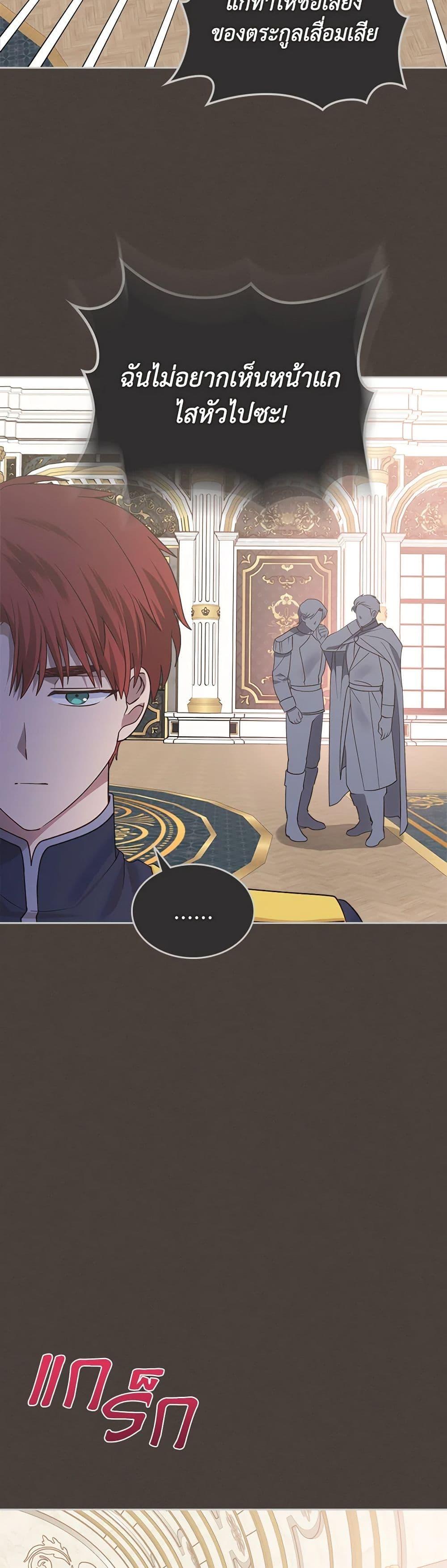 Manga-lc-com อ่านมังงะ อ่านการ์ตูน ออนไลน์ ฟรี The End of This Fairytale Is a Drama ตอนที่ 1 2 3 4 5 6 7 8 9 10 11 12 13 14 ฟรี ไม่มีโฆษณา Manga-lc - อ่าน มังงะ อ่าน การ์ตูน ออนไลน์ อ่านมังงะ ฟรี