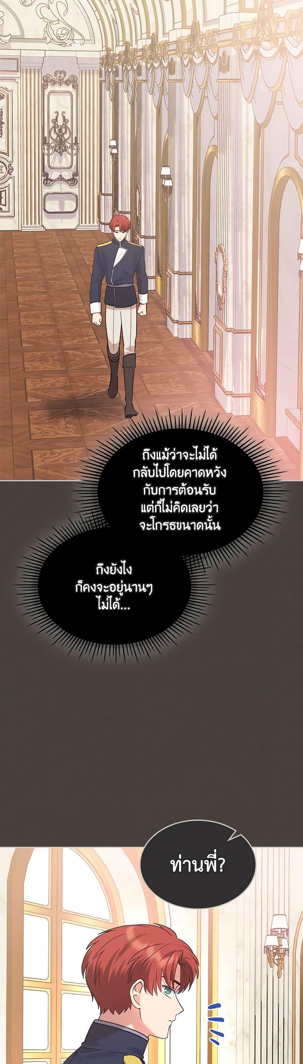Manga-lc-com อ่านมังงะ อ่านการ์ตูน ออนไลน์ ฟรี The End of This Fairytale Is a Drama ตอนที่ 1 2 3 4 5 6 7 8 9 10 11 12 13 14 ฟรี ไม่มีโฆษณา Manga-lc - อ่าน มังงะ อ่าน การ์ตูน ออนไลน์ อ่านมังงะ ฟรี