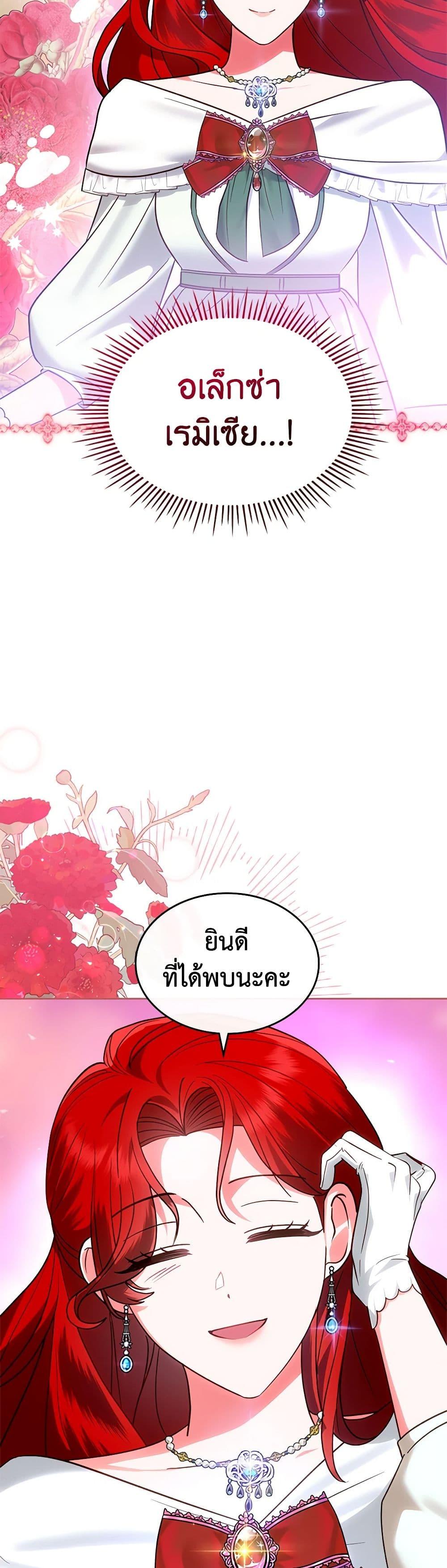 Manga-lc-com อ่านมังงะ อ่านการ์ตูน ออนไลน์ ฟรี The End of This Fairytale Is a Drama ตอนที่ 1 2 3 4 5 6 7 8 9 10 11 12 13 14 ฟรี ไม่มีโฆษณา Manga-lc - อ่าน มังงะ อ่าน การ์ตูน ออนไลน์ อ่านมังงะ ฟรี