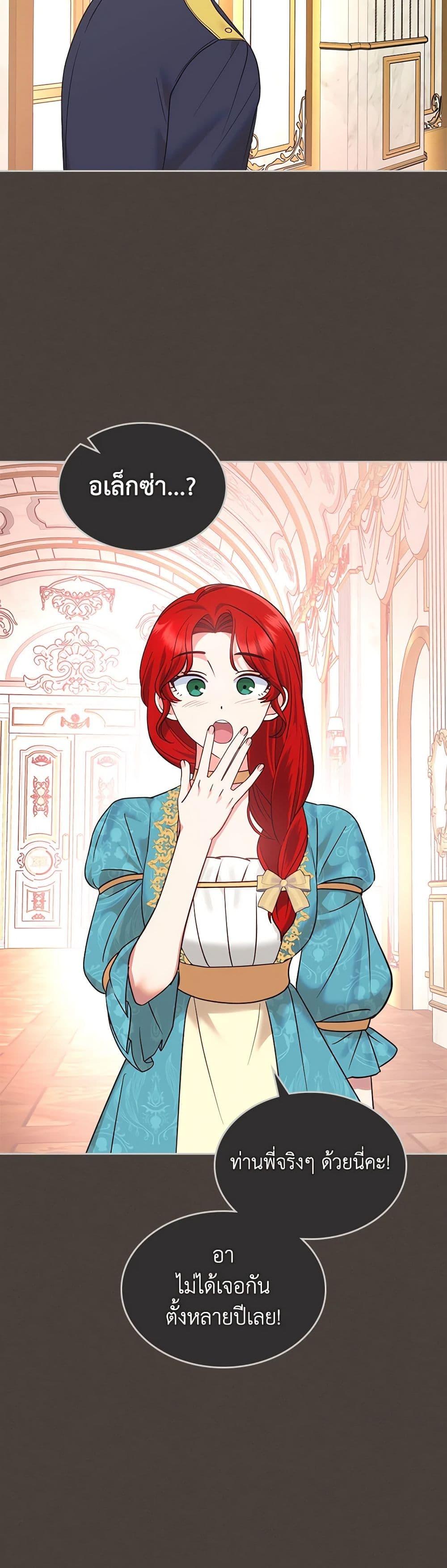 Manga-lc-com อ่านมังงะ อ่านการ์ตูน ออนไลน์ ฟรี The End of This Fairytale Is a Drama ตอนที่ 1 2 3 4 5 6 7 8 9 10 11 12 13 14 ฟรี ไม่มีโฆษณา Manga-lc - อ่าน มังงะ อ่าน การ์ตูน ออนไลน์ อ่านมังงะ ฟรี