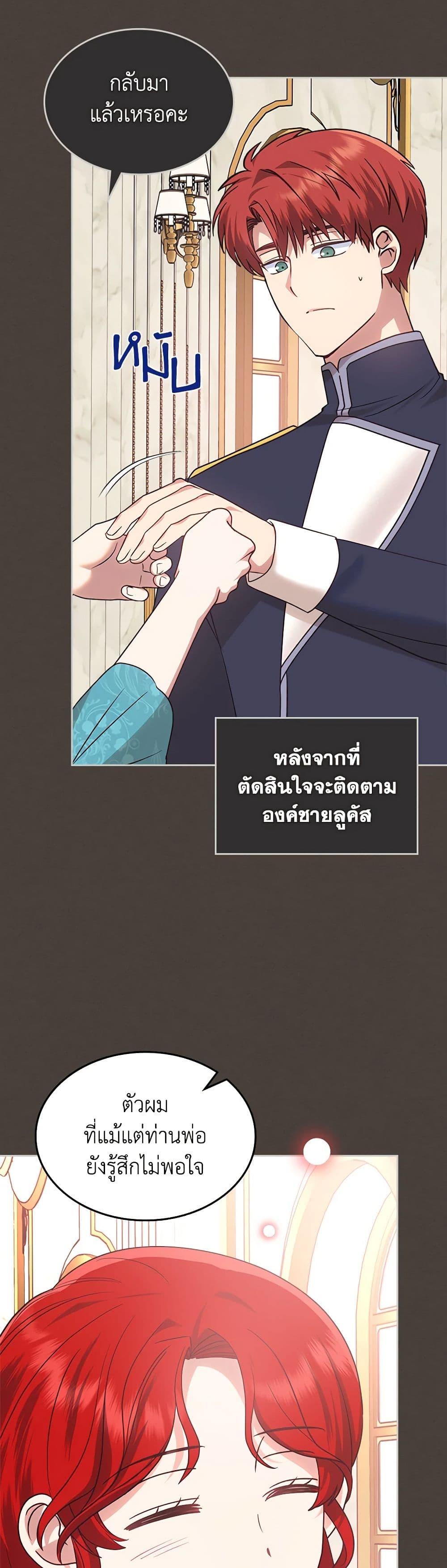 Manga-lc-com อ่านมังงะ อ่านการ์ตูน ออนไลน์ ฟรี The End of This Fairytale Is a Drama ตอนที่ 1 2 3 4 5 6 7 8 9 10 11 12 13 14 ฟรี ไม่มีโฆษณา Manga-lc - อ่าน มังงะ อ่าน การ์ตูน ออนไลน์ อ่านมังงะ ฟรี