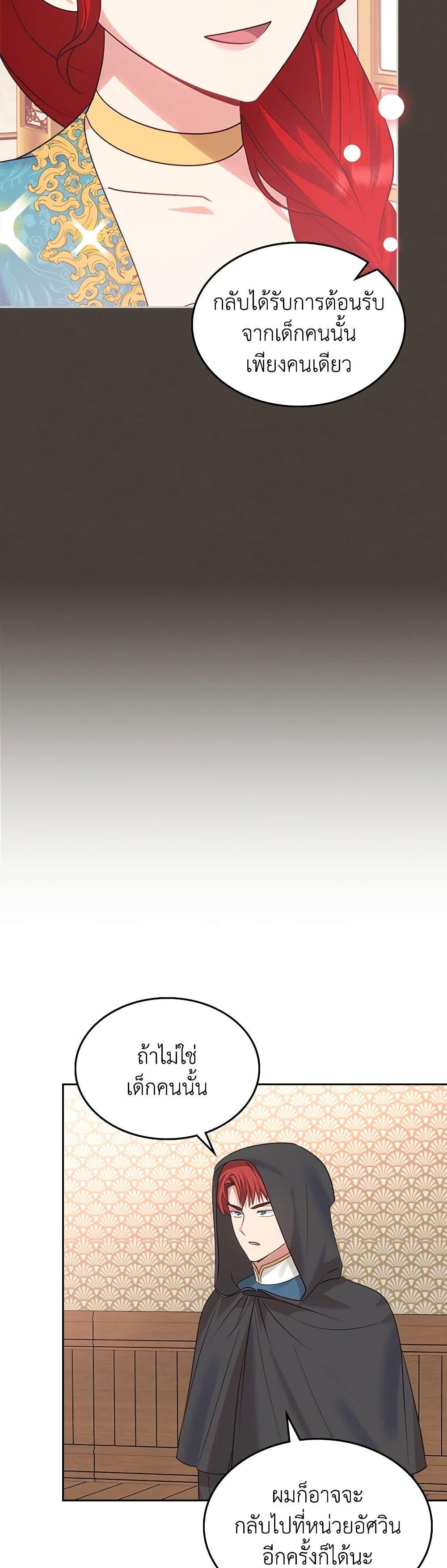 Manga-lc-com อ่านมังงะ อ่านการ์ตูน ออนไลน์ ฟรี The End of This Fairytale Is a Drama ตอนที่ 1 2 3 4 5 6 7 8 9 10 11 12 13 14 ฟรี ไม่มีโฆษณา Manga-lc - อ่าน มังงะ อ่าน การ์ตูน ออนไลน์ อ่านมังงะ ฟรี