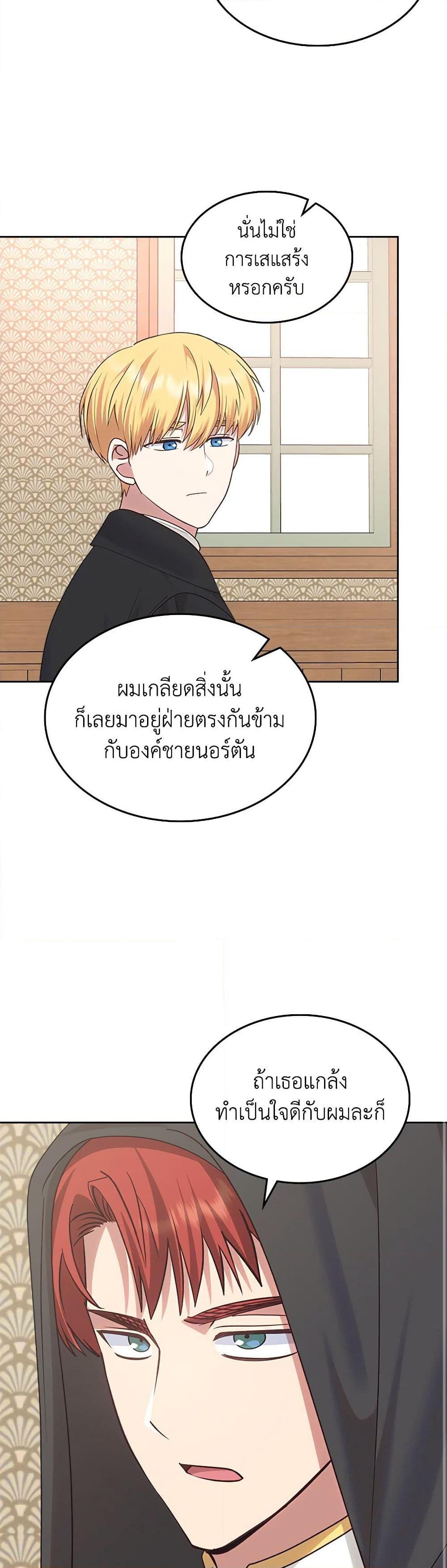 Manga-lc-com อ่านมังงะ อ่านการ์ตูน ออนไลน์ ฟรี The End of This Fairytale Is a Drama ตอนที่ 1 2 3 4 5 6 7 8 9 10 11 12 13 14 ฟรี ไม่มีโฆษณา Manga-lc - อ่าน มังงะ อ่าน การ์ตูน ออนไลน์ อ่านมังงะ ฟรี