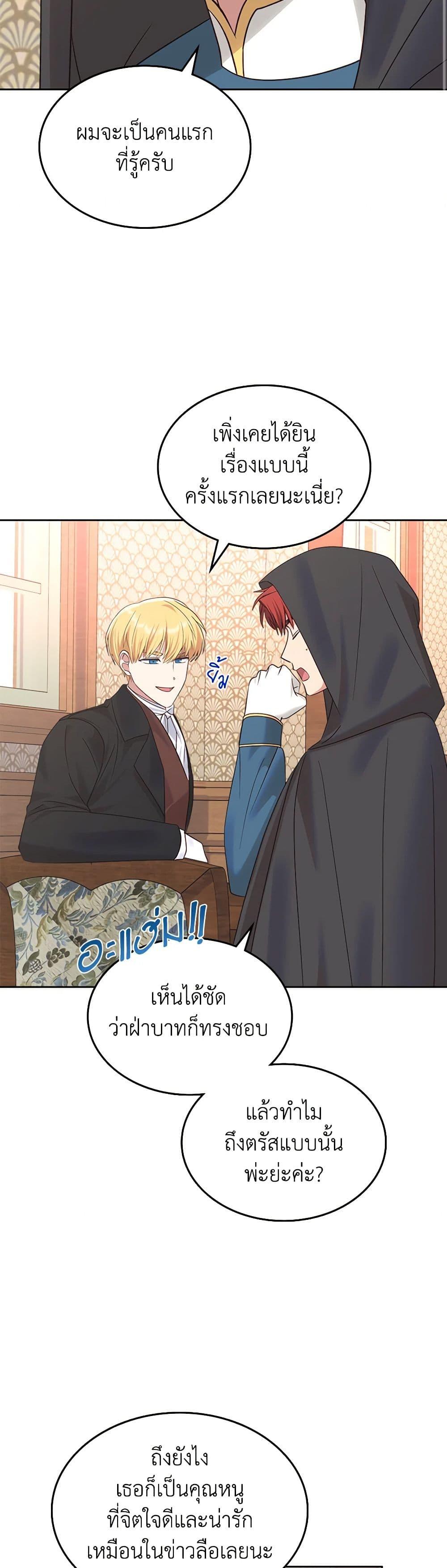Manga-lc-com อ่านมังงะ อ่านการ์ตูน ออนไลน์ ฟรี The End of This Fairytale Is a Drama ตอนที่ 1 2 3 4 5 6 7 8 9 10 11 12 13 14 ฟรี ไม่มีโฆษณา Manga-lc - อ่าน มังงะ อ่าน การ์ตูน ออนไลน์ อ่านมังงะ ฟรี