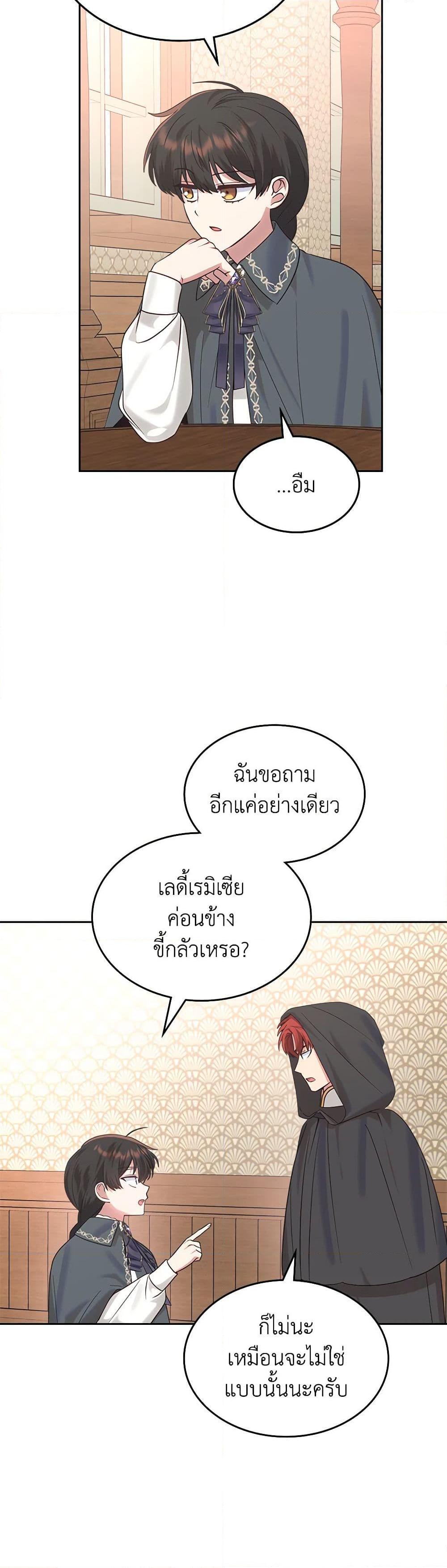 Manga-lc-com อ่านมังงะ อ่านการ์ตูน ออนไลน์ ฟรี The End of This Fairytale Is a Drama ตอนที่ 1 2 3 4 5 6 7 8 9 10 11 12 13 14 ฟรี ไม่มีโฆษณา Manga-lc - อ่าน มังงะ อ่าน การ์ตูน ออนไลน์ อ่านมังงะ ฟรี