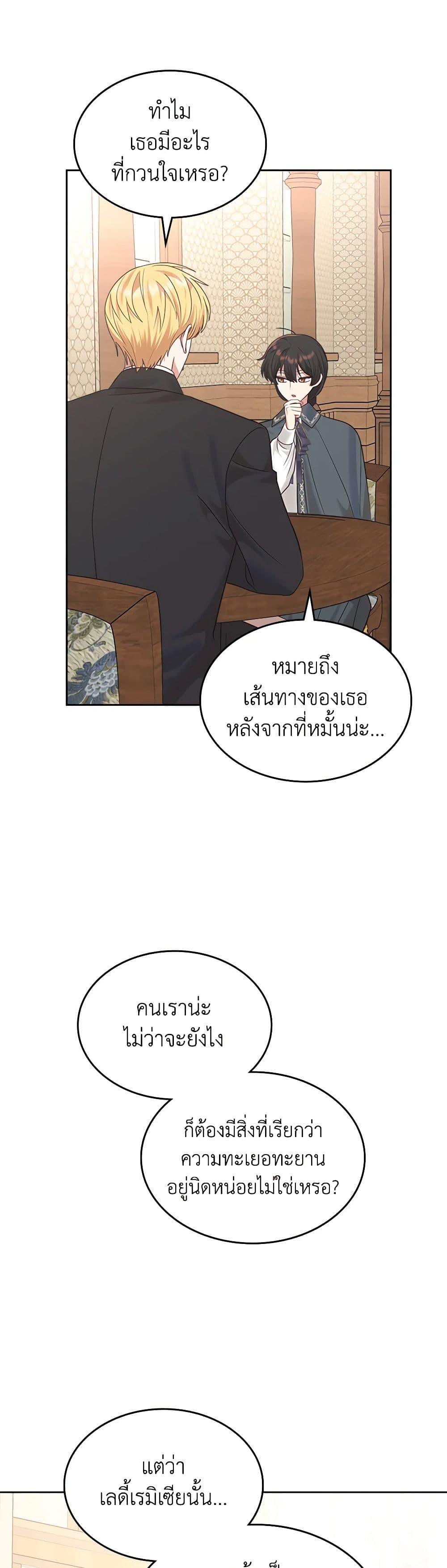 Manga-lc-com อ่านมังงะ อ่านการ์ตูน ออนไลน์ ฟรี The End of This Fairytale Is a Drama ตอนที่ 1 2 3 4 5 6 7 8 9 10 11 12 13 14 ฟรี ไม่มีโฆษณา Manga-lc - อ่าน มังงะ อ่าน การ์ตูน ออนไลน์ อ่านมังงะ ฟรี
