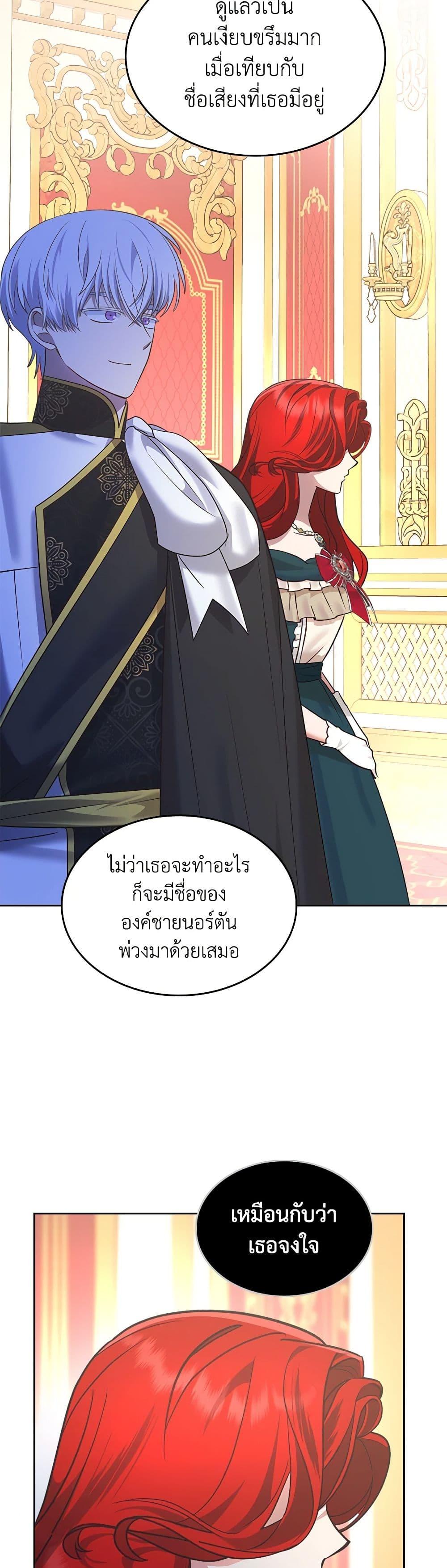 Manga-lc-com อ่านมังงะ อ่านการ์ตูน ออนไลน์ ฟรี The End of This Fairytale Is a Drama ตอนที่ 1 2 3 4 5 6 7 8 9 10 11 12 13 14 ฟรี ไม่มีโฆษณา Manga-lc - อ่าน มังงะ อ่าน การ์ตูน ออนไลน์ อ่านมังงะ ฟรี