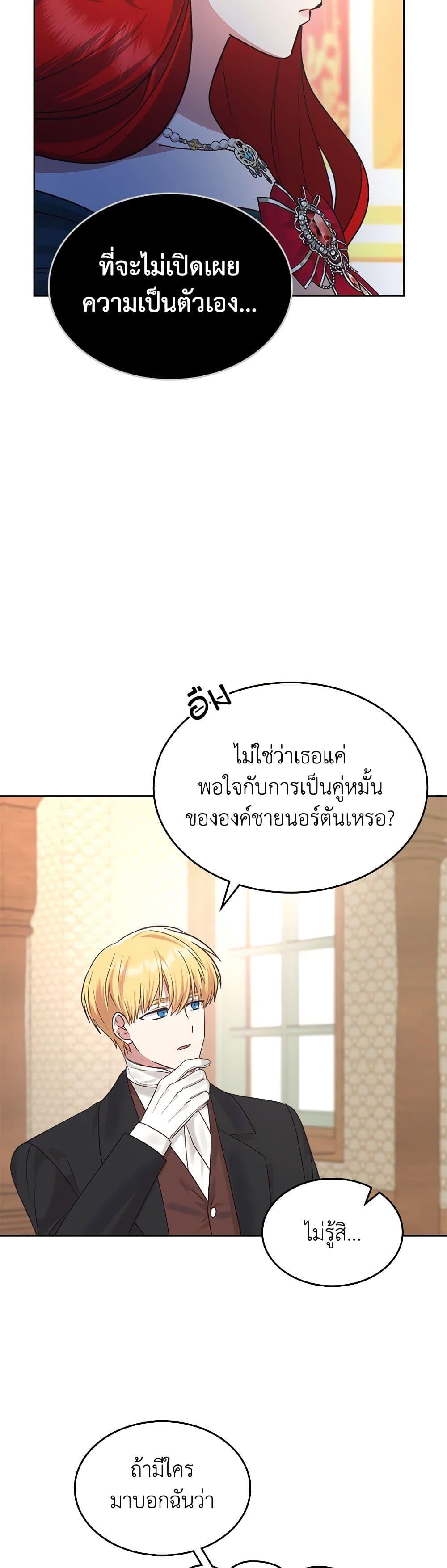 Manga-lc-com อ่านมังงะ อ่านการ์ตูน ออนไลน์ ฟรี The End of This Fairytale Is a Drama ตอนที่ 1 2 3 4 5 6 7 8 9 10 11 12 13 14 ฟรี ไม่มีโฆษณา Manga-lc - อ่าน มังงะ อ่าน การ์ตูน ออนไลน์ อ่านมังงะ ฟรี