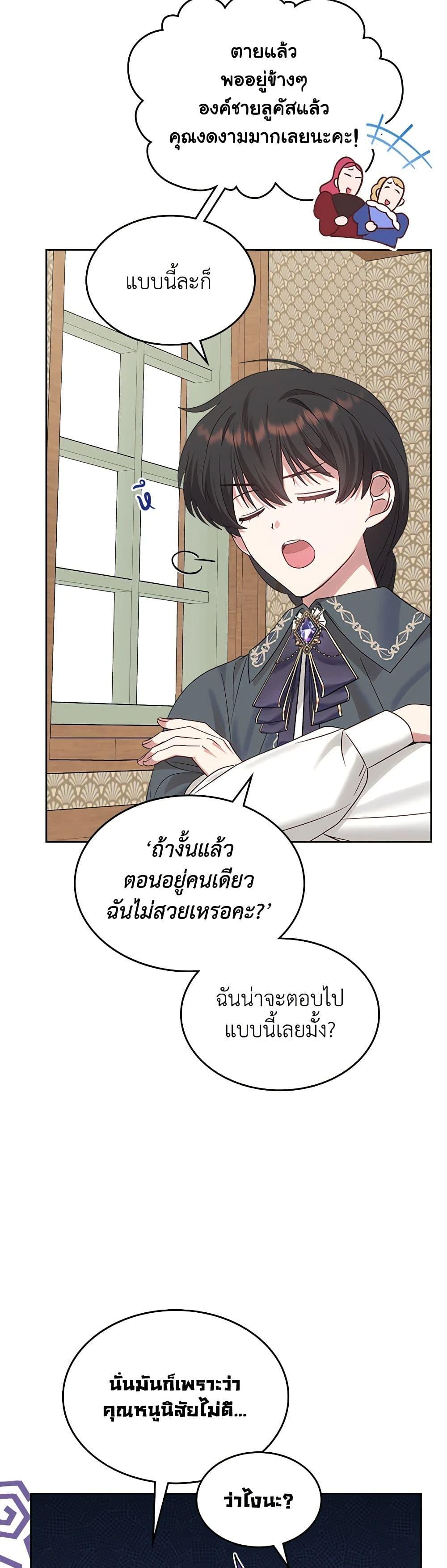 Manga-lc-com อ่านมังงะ อ่านการ์ตูน ออนไลน์ ฟรี The End of This Fairytale Is a Drama ตอนที่ 1 2 3 4 5 6 7 8 9 10 11 12 13 14 ฟรี ไม่มีโฆษณา Manga-lc - อ่าน มังงะ อ่าน การ์ตูน ออนไลน์ อ่านมังงะ ฟรี