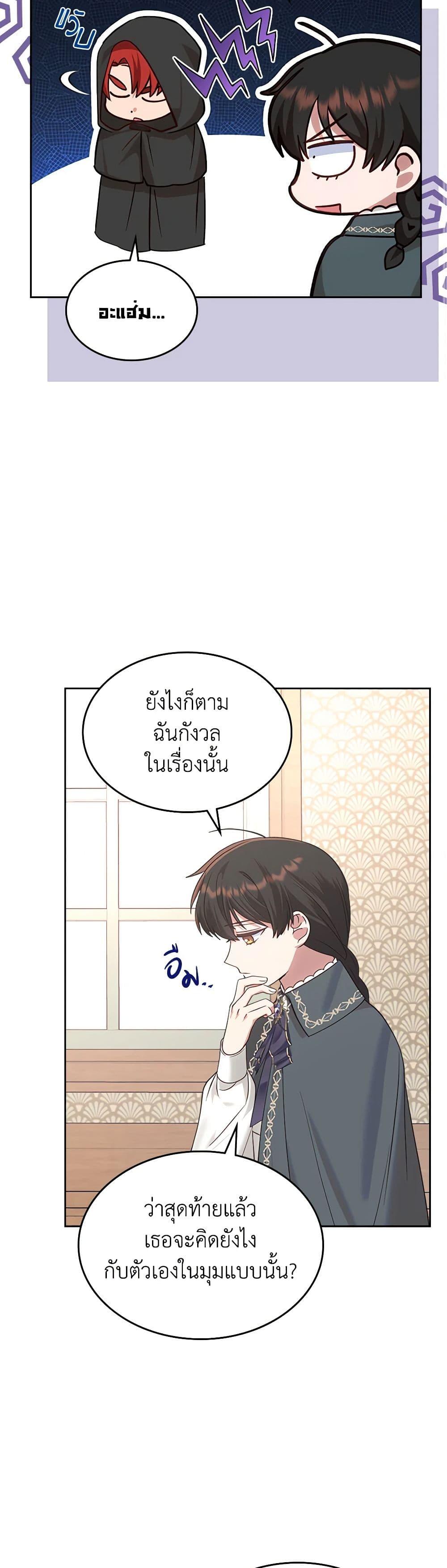 Manga-lc-com อ่านมังงะ อ่านการ์ตูน ออนไลน์ ฟรี The End of This Fairytale Is a Drama ตอนที่ 1 2 3 4 5 6 7 8 9 10 11 12 13 14 ฟรี ไม่มีโฆษณา Manga-lc - อ่าน มังงะ อ่าน การ์ตูน ออนไลน์ อ่านมังงะ ฟรี
