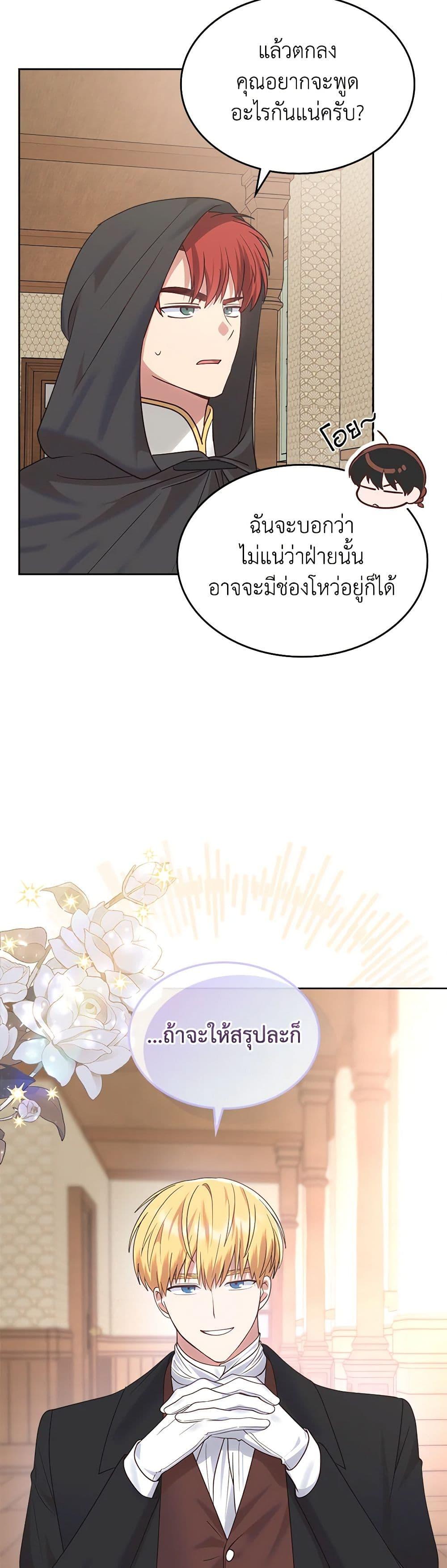 Manga-lc-com อ่านมังงะ อ่านการ์ตูน ออนไลน์ ฟรี The End of This Fairytale Is a Drama ตอนที่ 1 2 3 4 5 6 7 8 9 10 11 12 13 14 ฟรี ไม่มีโฆษณา Manga-lc - อ่าน มังงะ อ่าน การ์ตูน ออนไลน์ อ่านมังงะ ฟรี